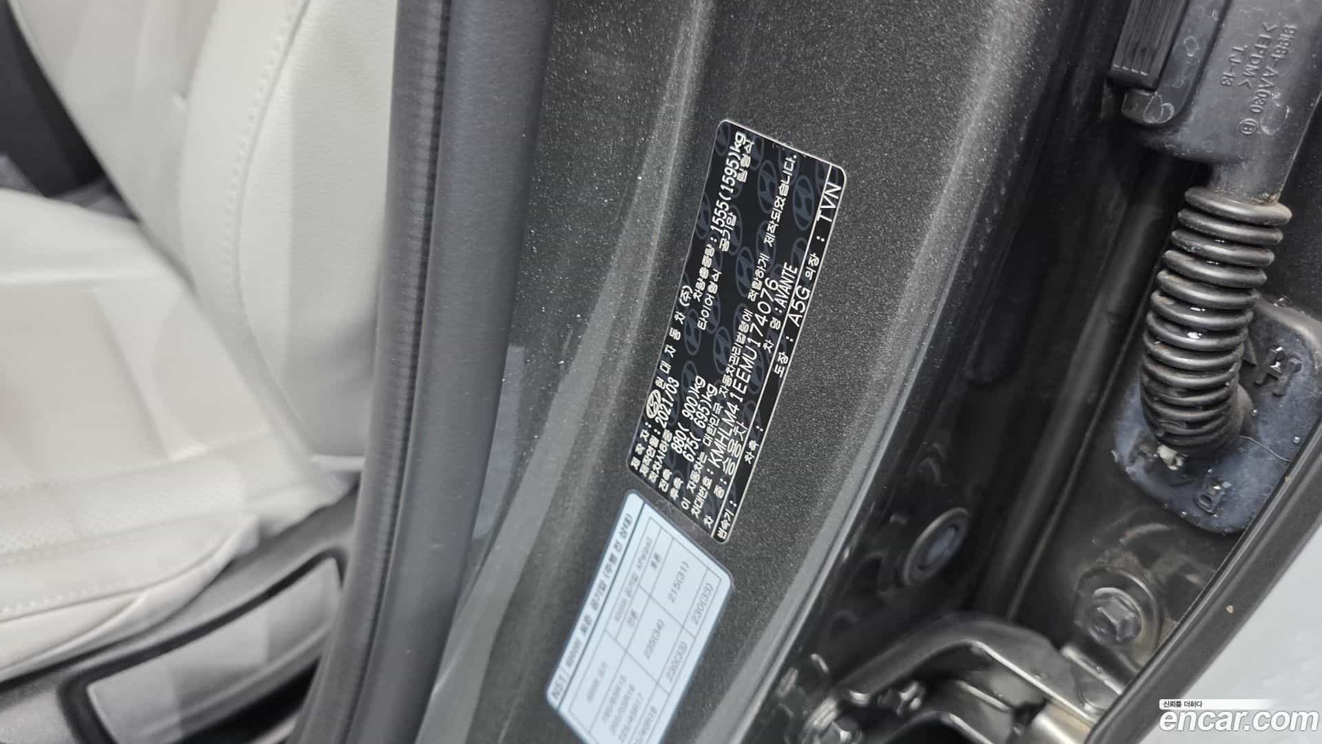 AVANTE Hyundai 2021.3-OPTION-043