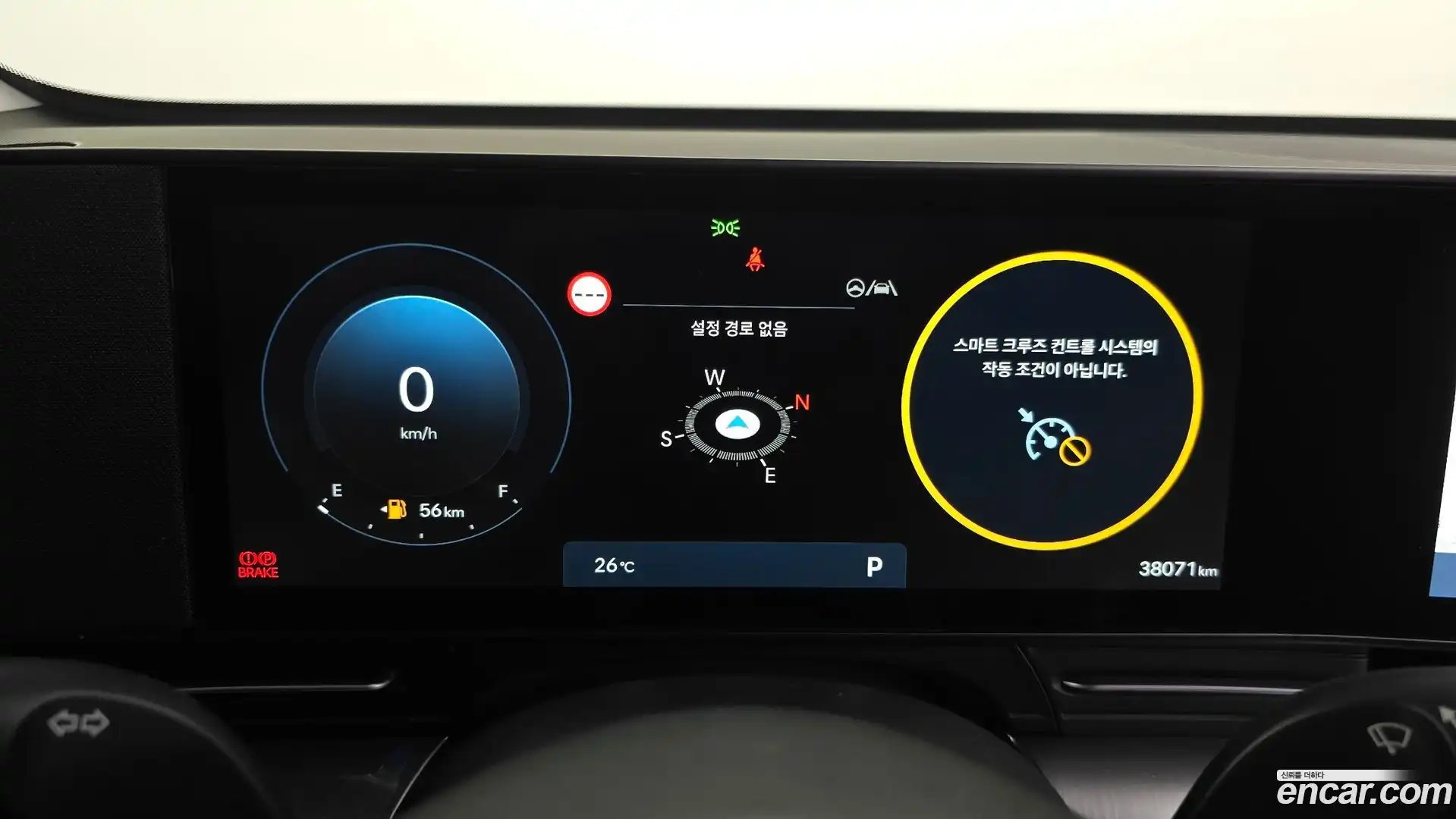 Kona Hyundai 2024.4-INNER-008