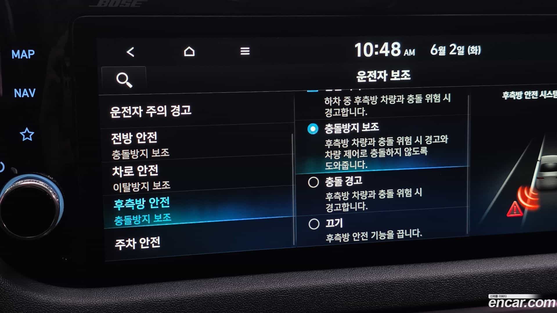 Sonata Hyundai 2020.7-OPTION-024