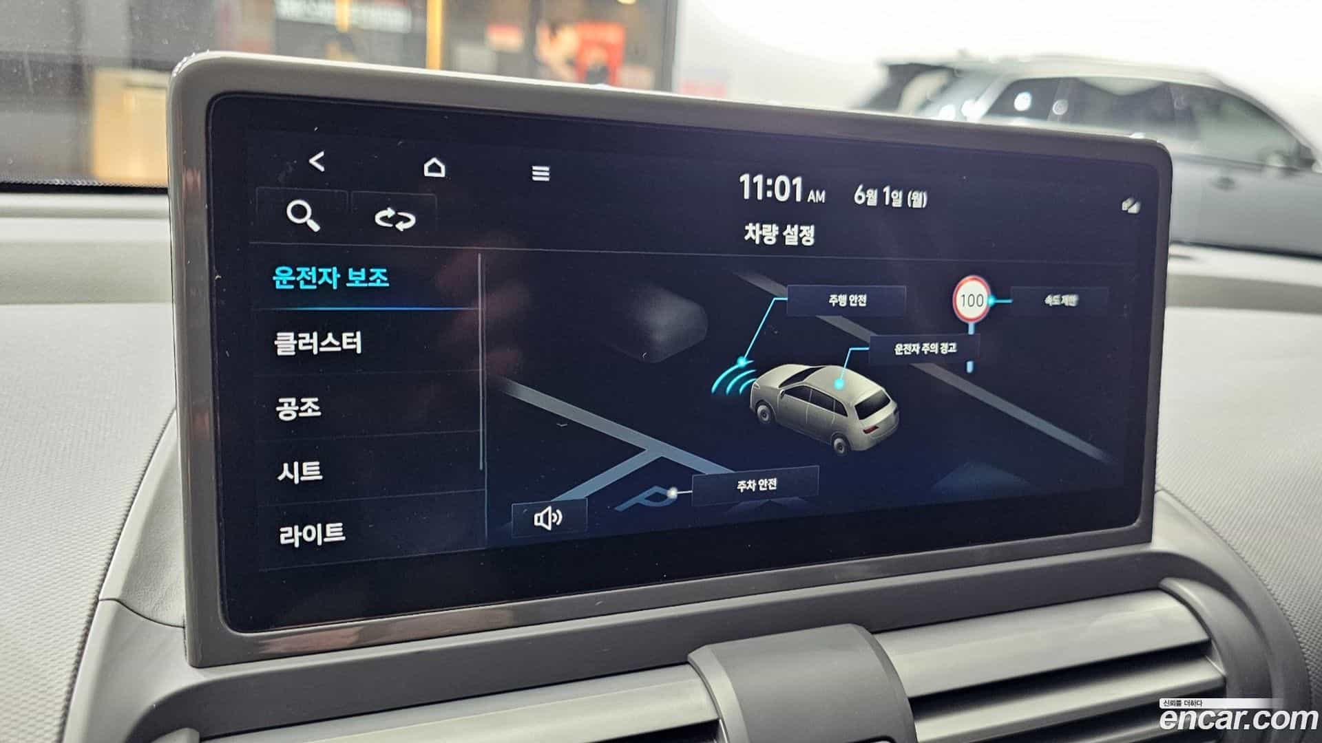 Casper Hyundai 2025.0-OPTION-023