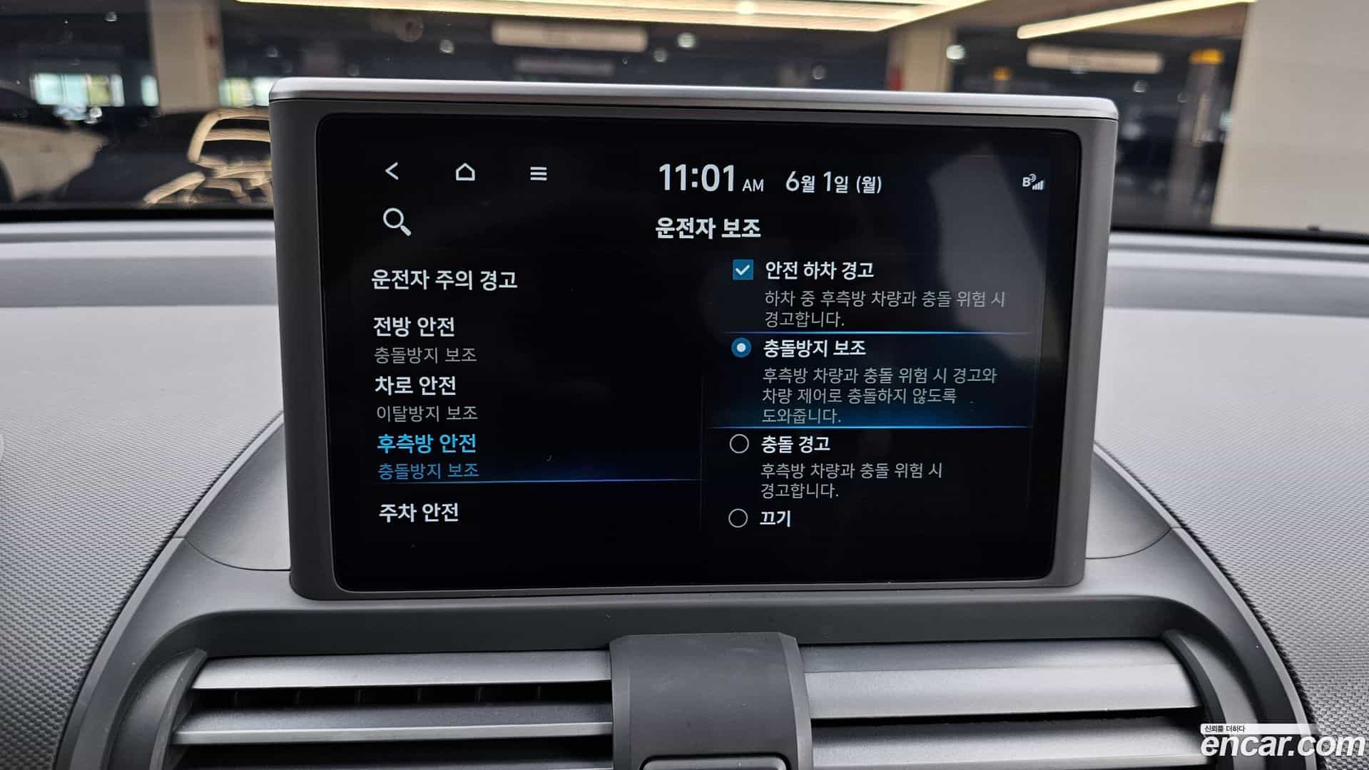 Casper Hyundai 2022.7-OPTION-020