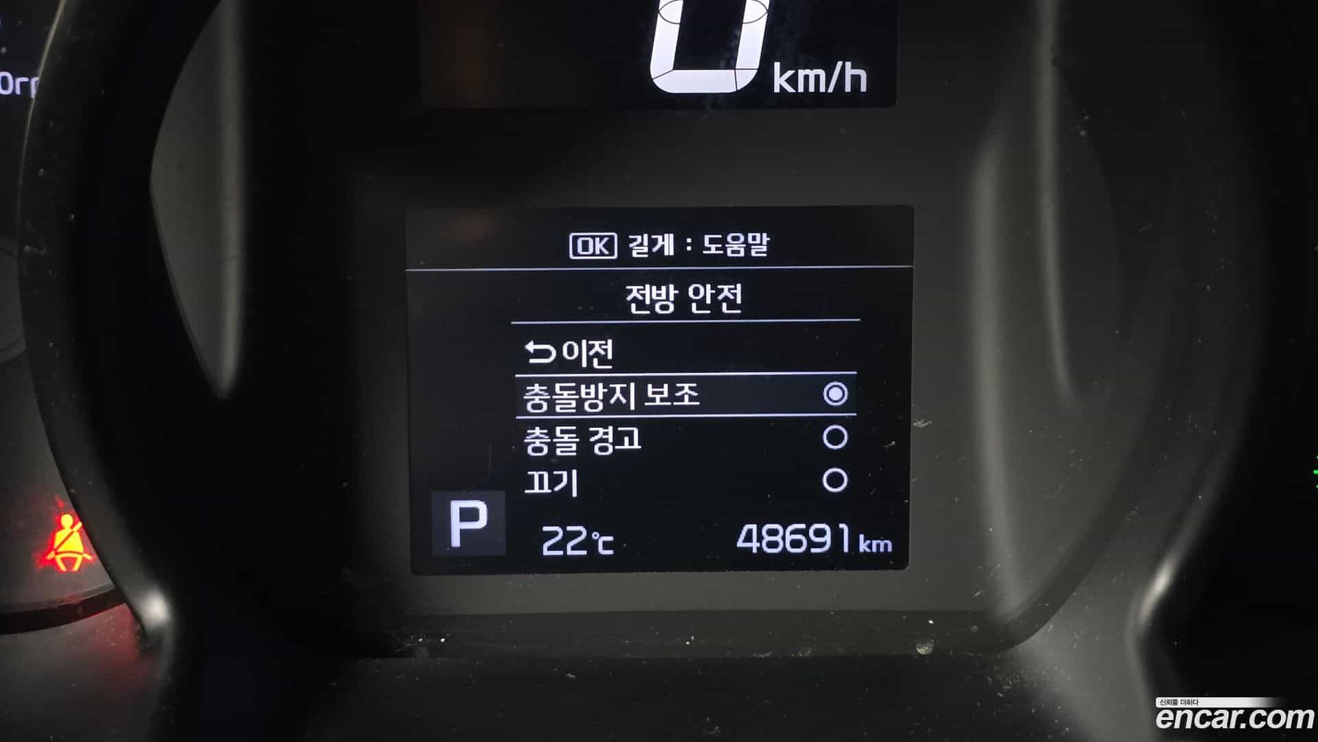 RAY Kia 2021.5-OPTION-021