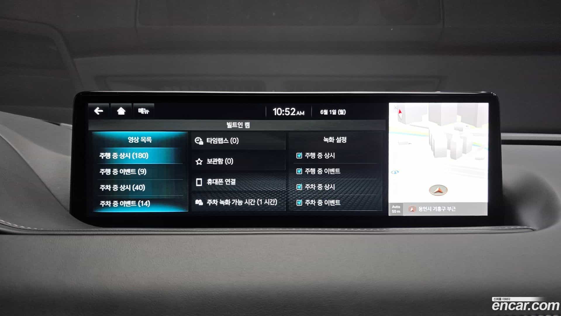 G80 Genesis 2024.3-OPTION-044