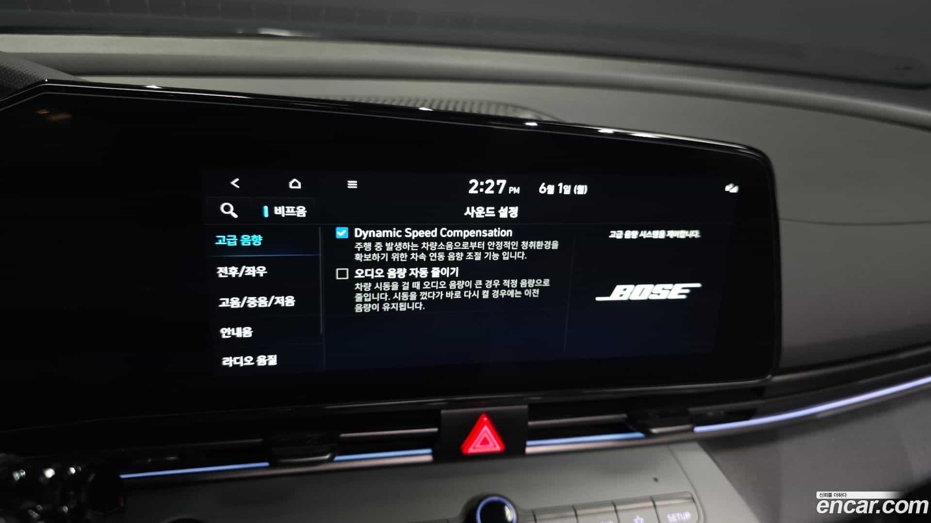 AVANTE Hyundai 2024.9-OPTION-020
