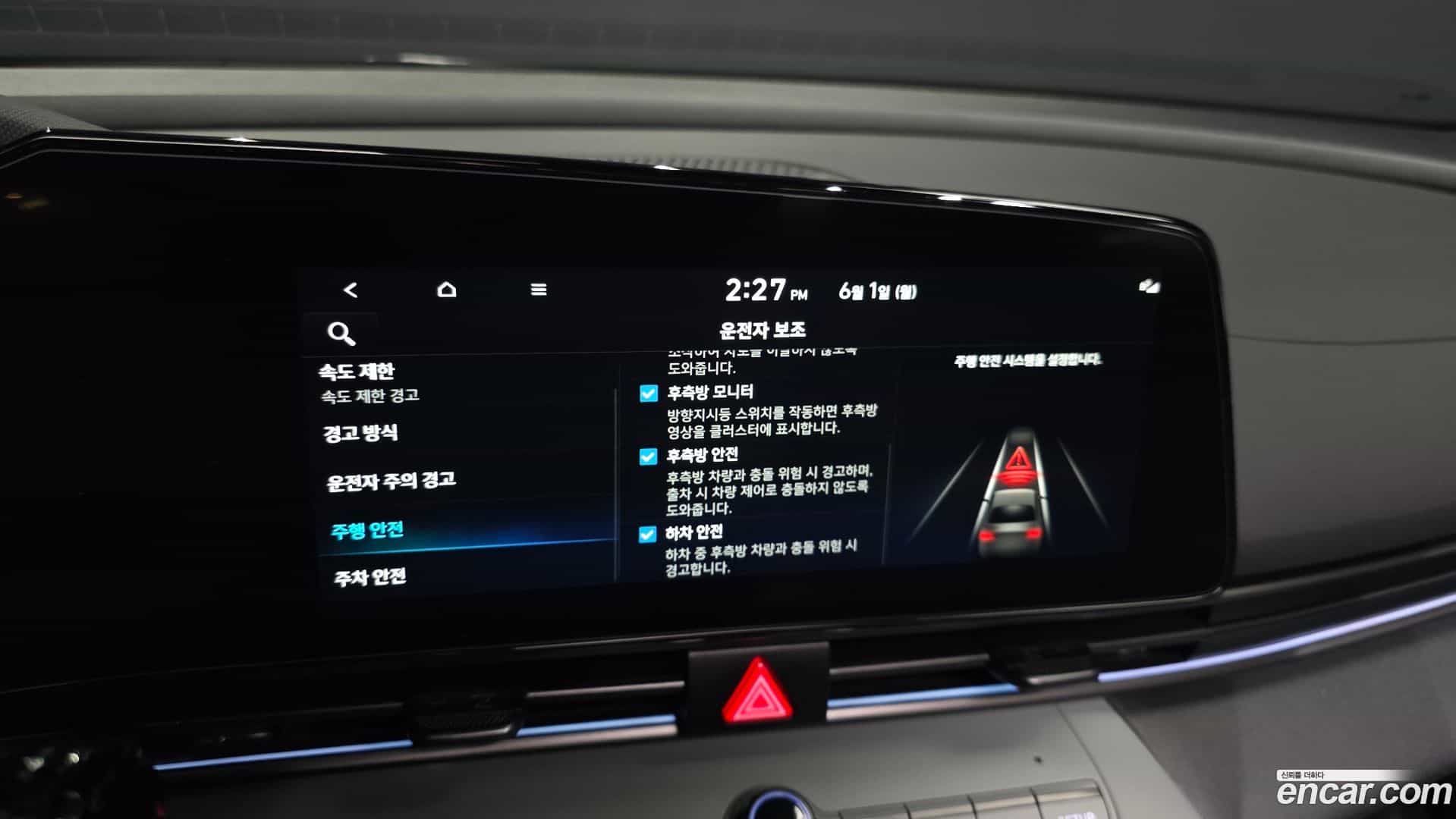 AVANTE Hyundai 2024.9-OPTION-021