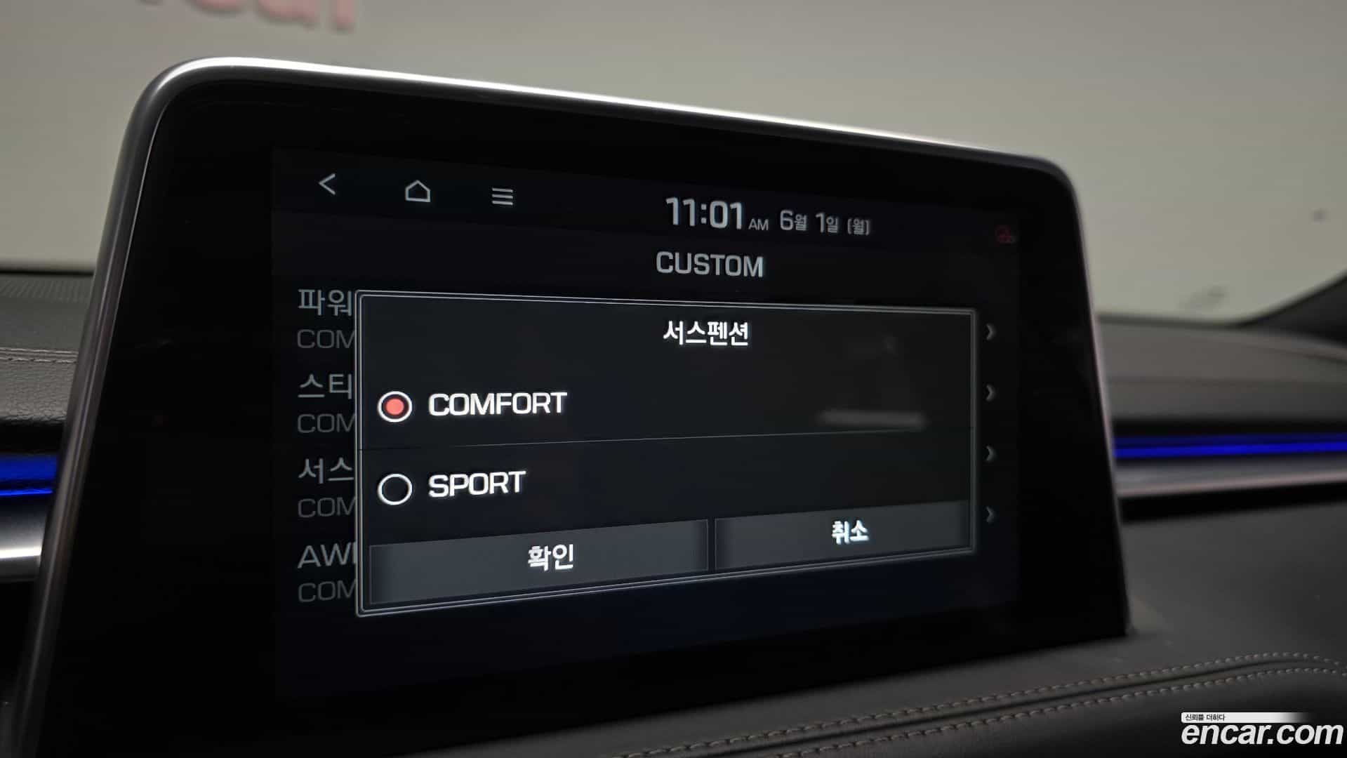 G70 Genesis 2018.9-OPTION-048