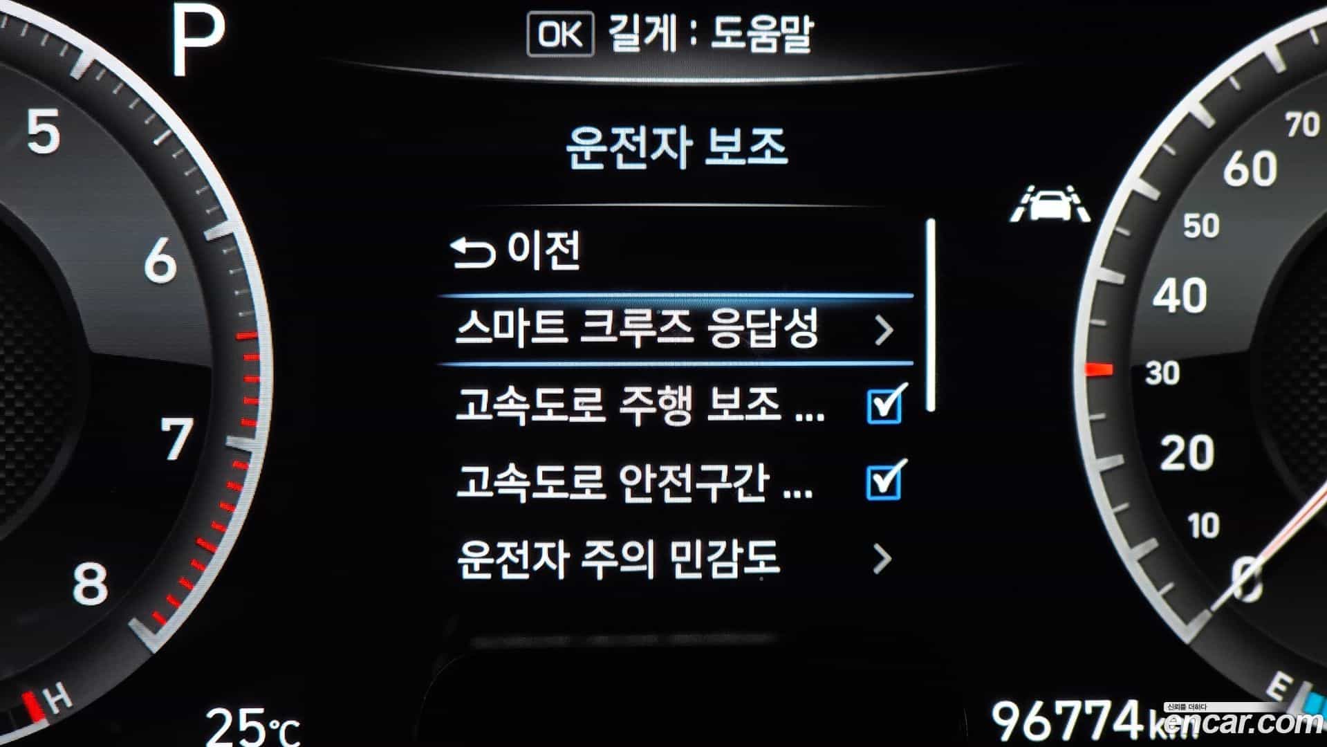 G70 Genesis 2018.9-OPTION-049