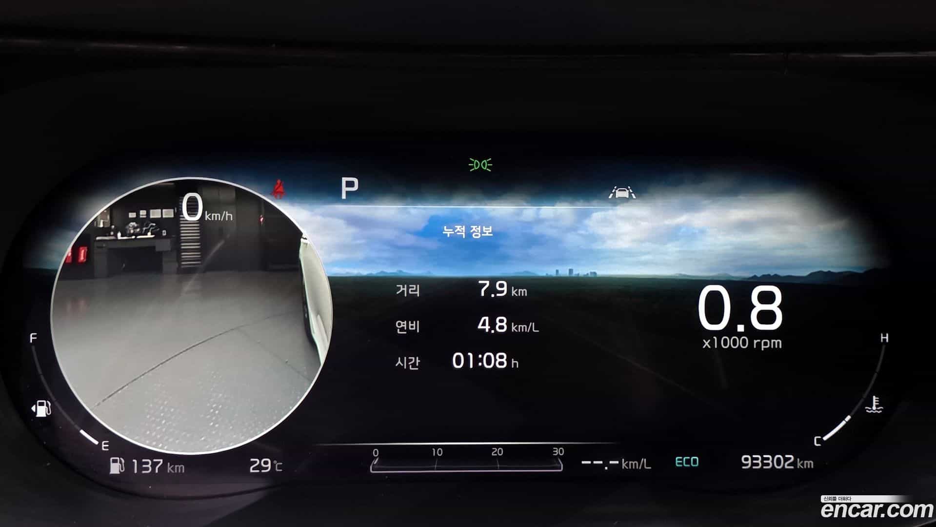K5 Kia 2020.0-INNER-008