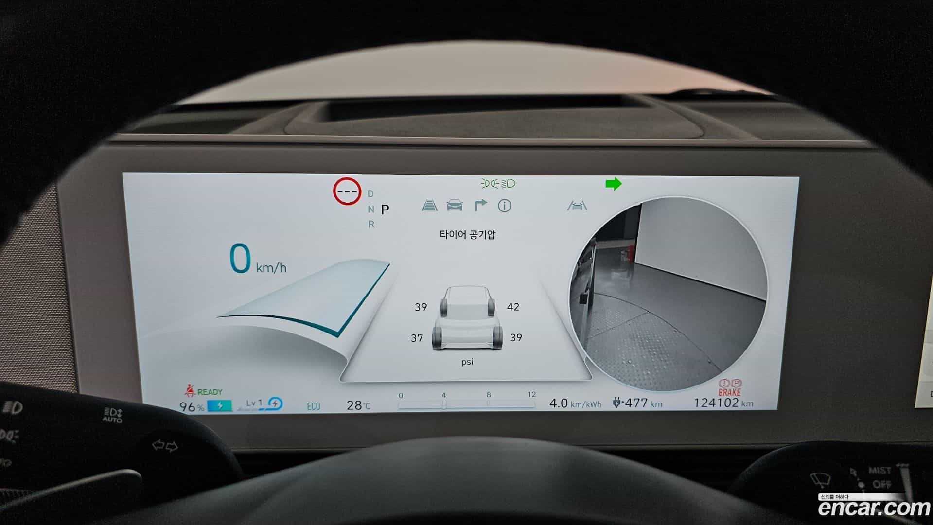 Ioniq5 Hyundai 2022.3-INNER-008