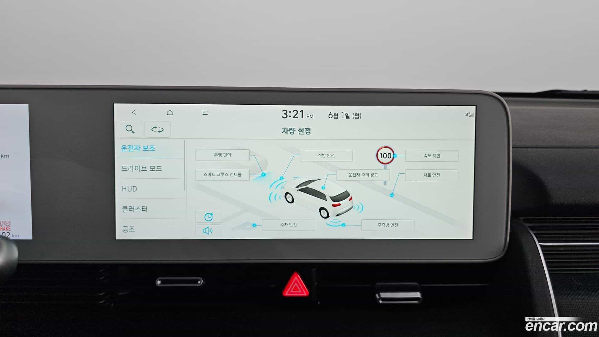 Ioniq5 Hyundai 2022.3-OPTION-018