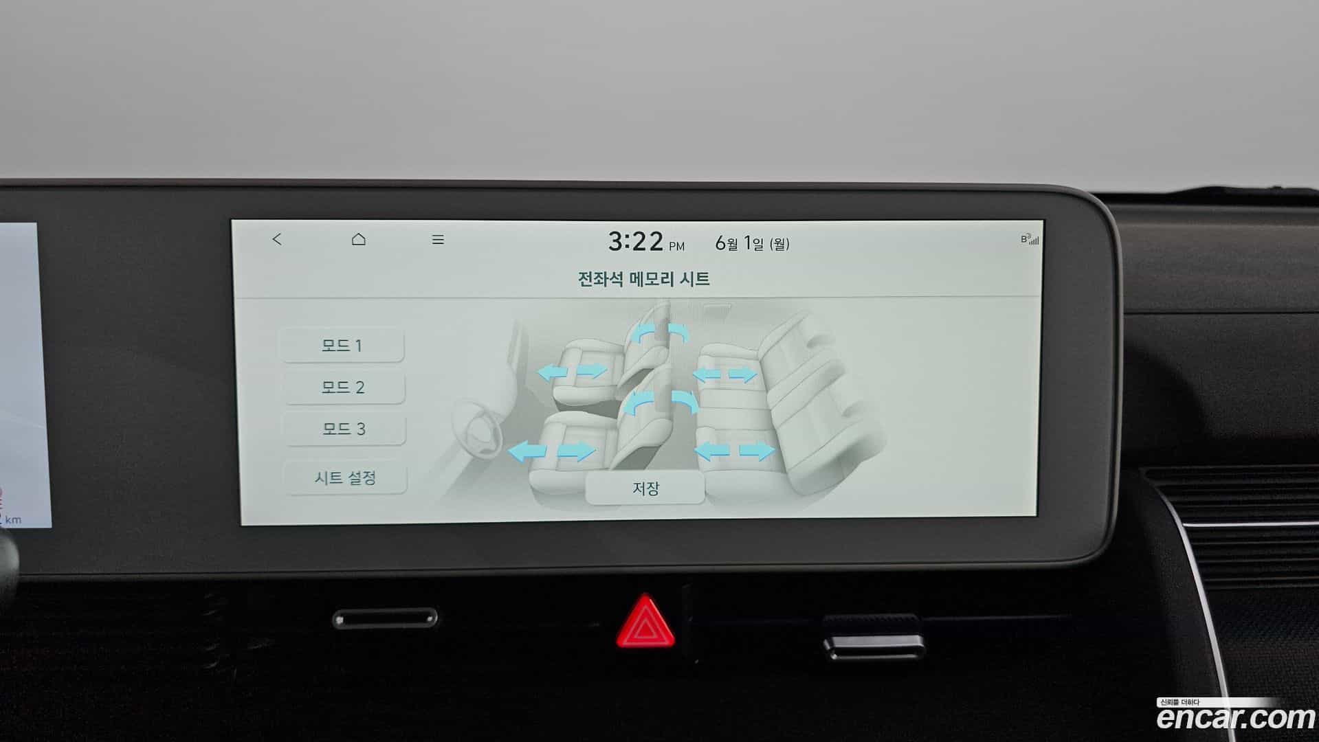 Ioniq5 Hyundai 2022.3-OPTION-046