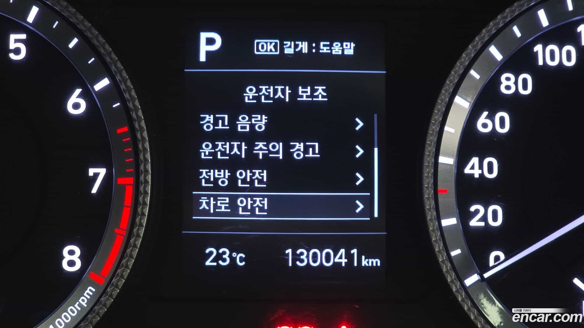 Sonata Hyundai 2019.3-OPTION-020