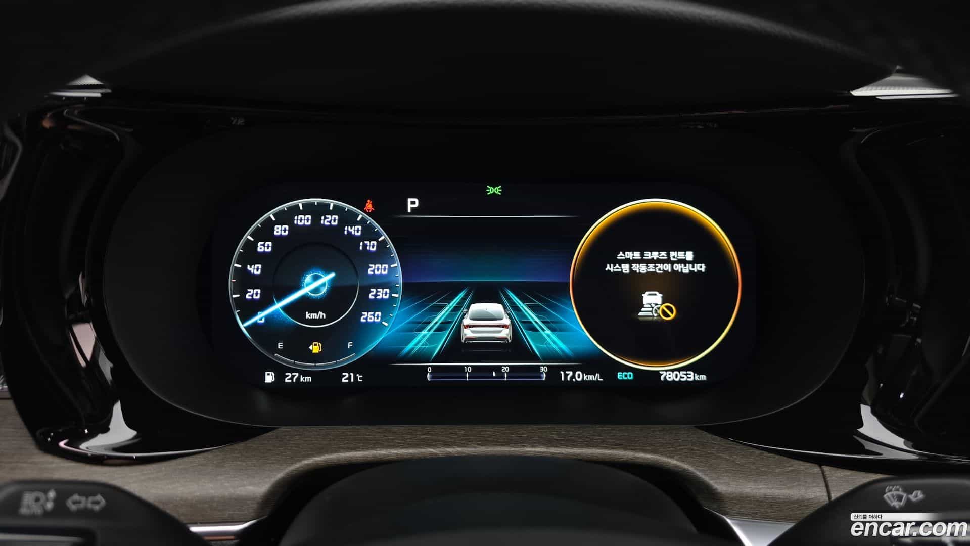 K5 Kia 2022.0-INNER-008