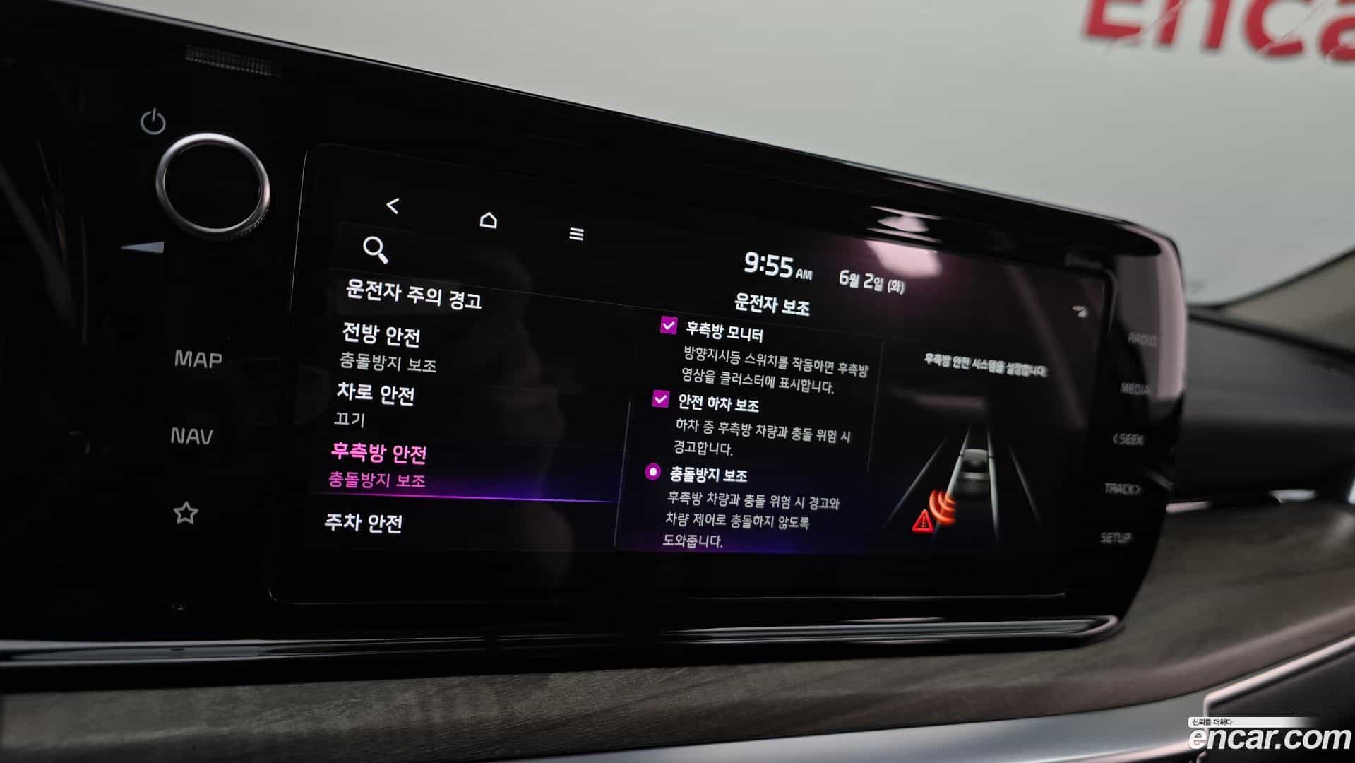 K5 Kia 2022.0-OPTION-024