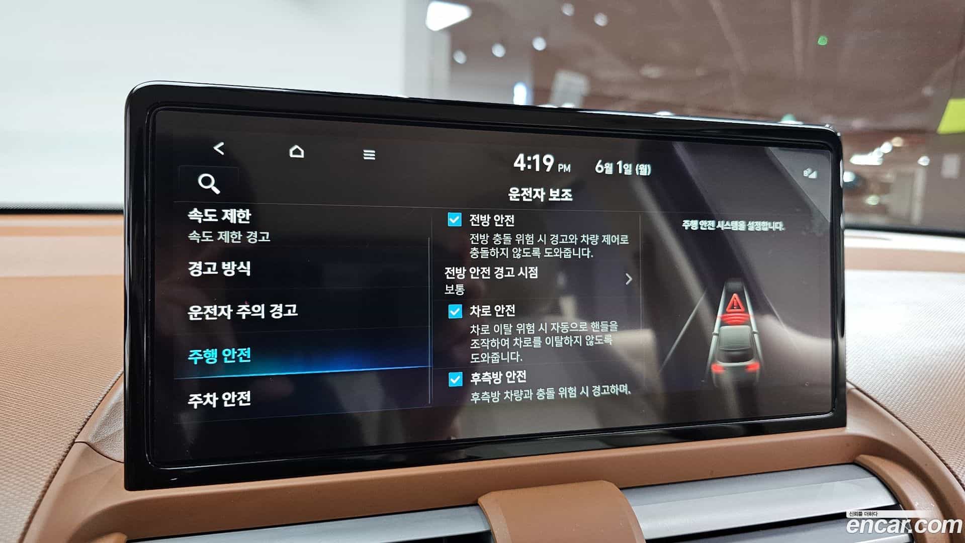 Casper Hyundai 2025.7-OPTION-020