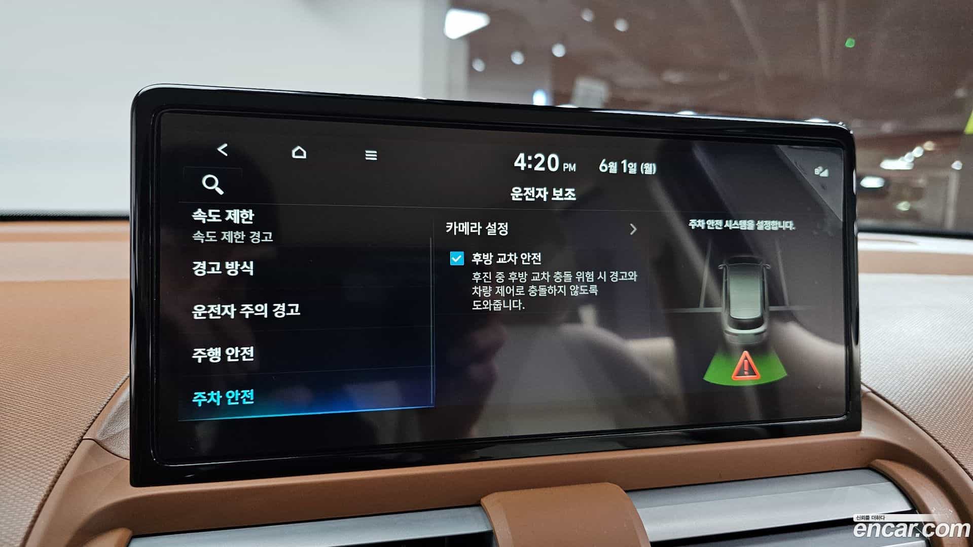 Casper Hyundai 2025.7-OPTION-021