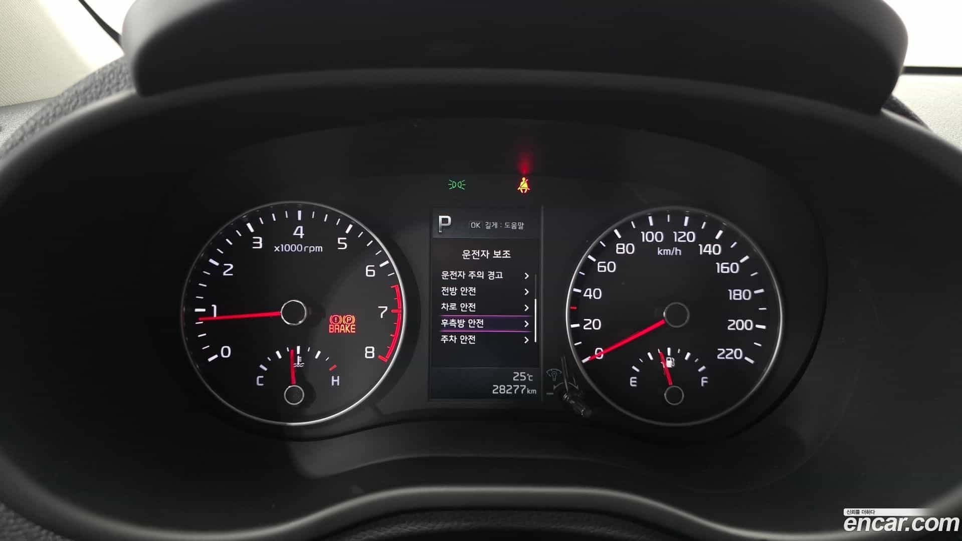 morning Kia 2022.0-INNER-008
