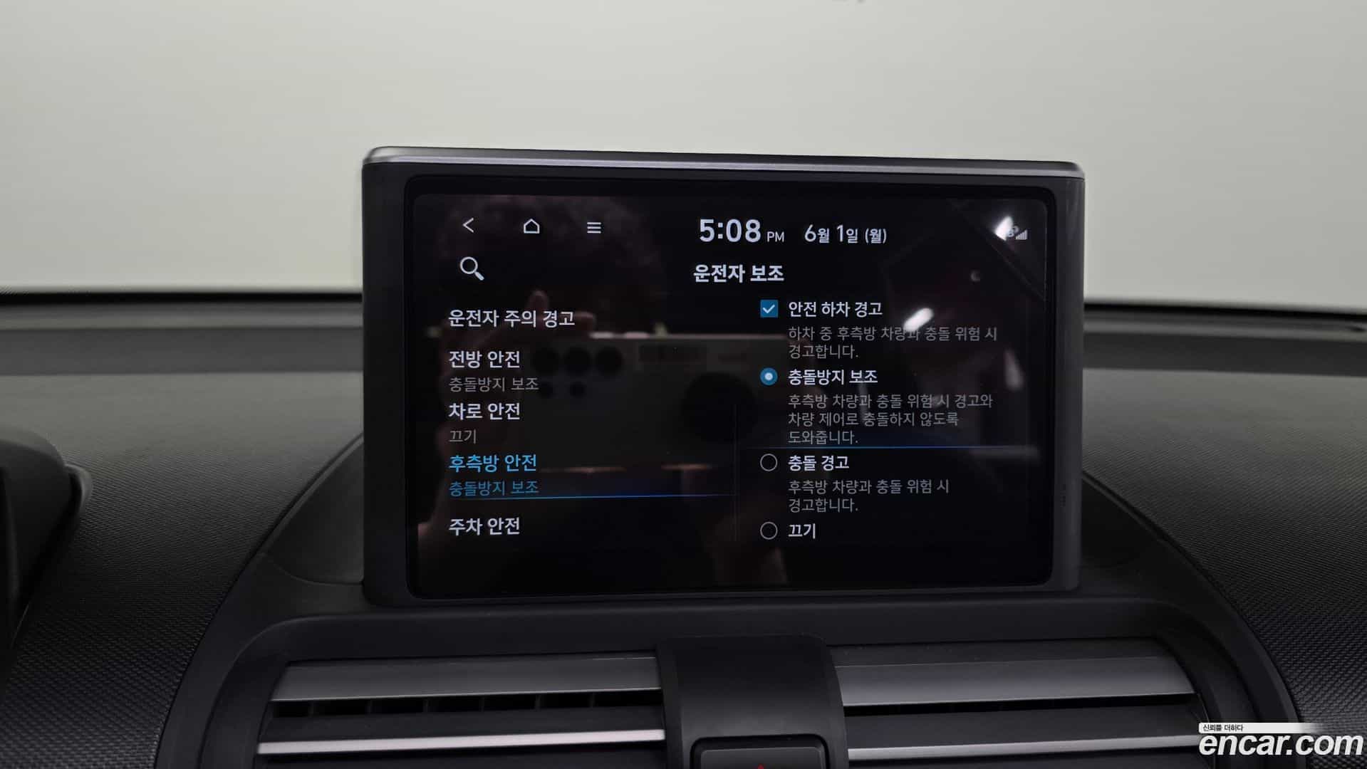 Casper Hyundai 2024.5-OPTION-021