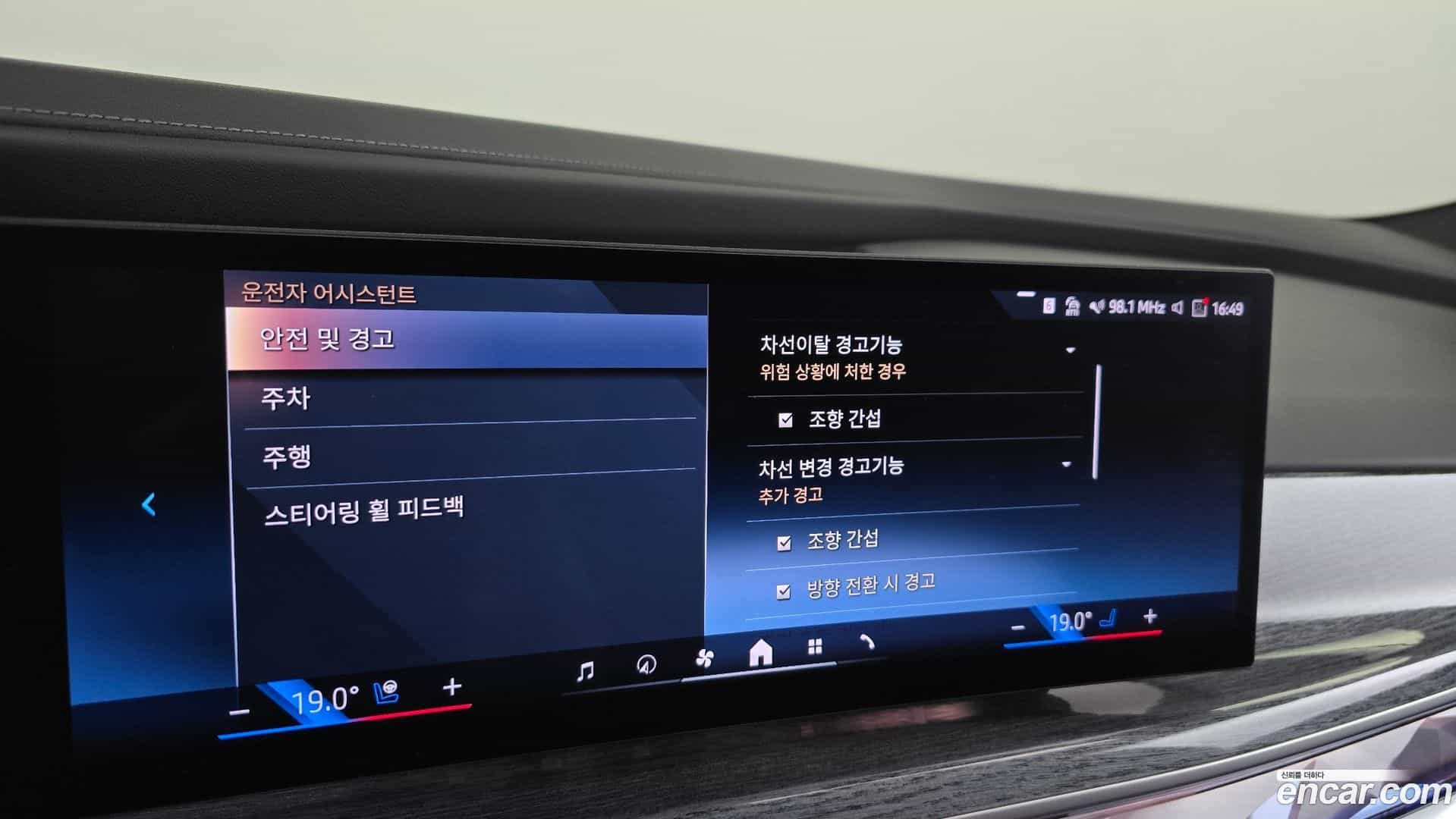 7-Series BMW 2024.6-OPTION-023