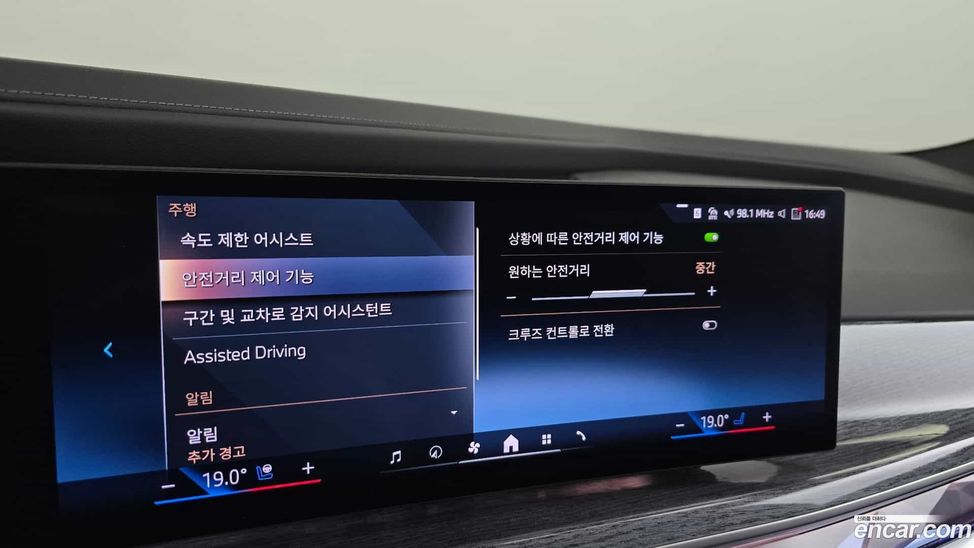 7-Series BMW 2024.6-OPTION-048