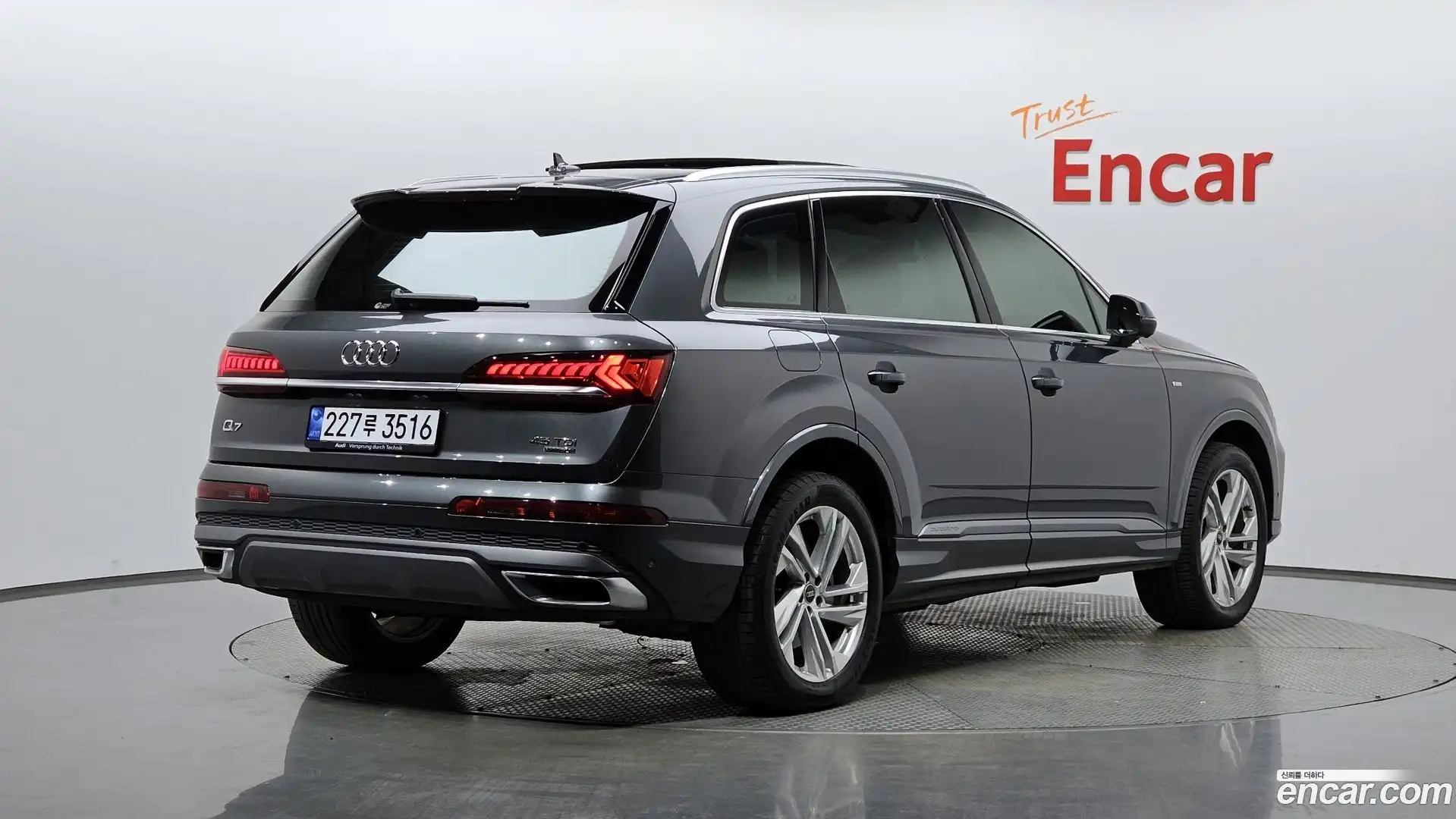 Q7 Audi 2022.9-OUTER-002