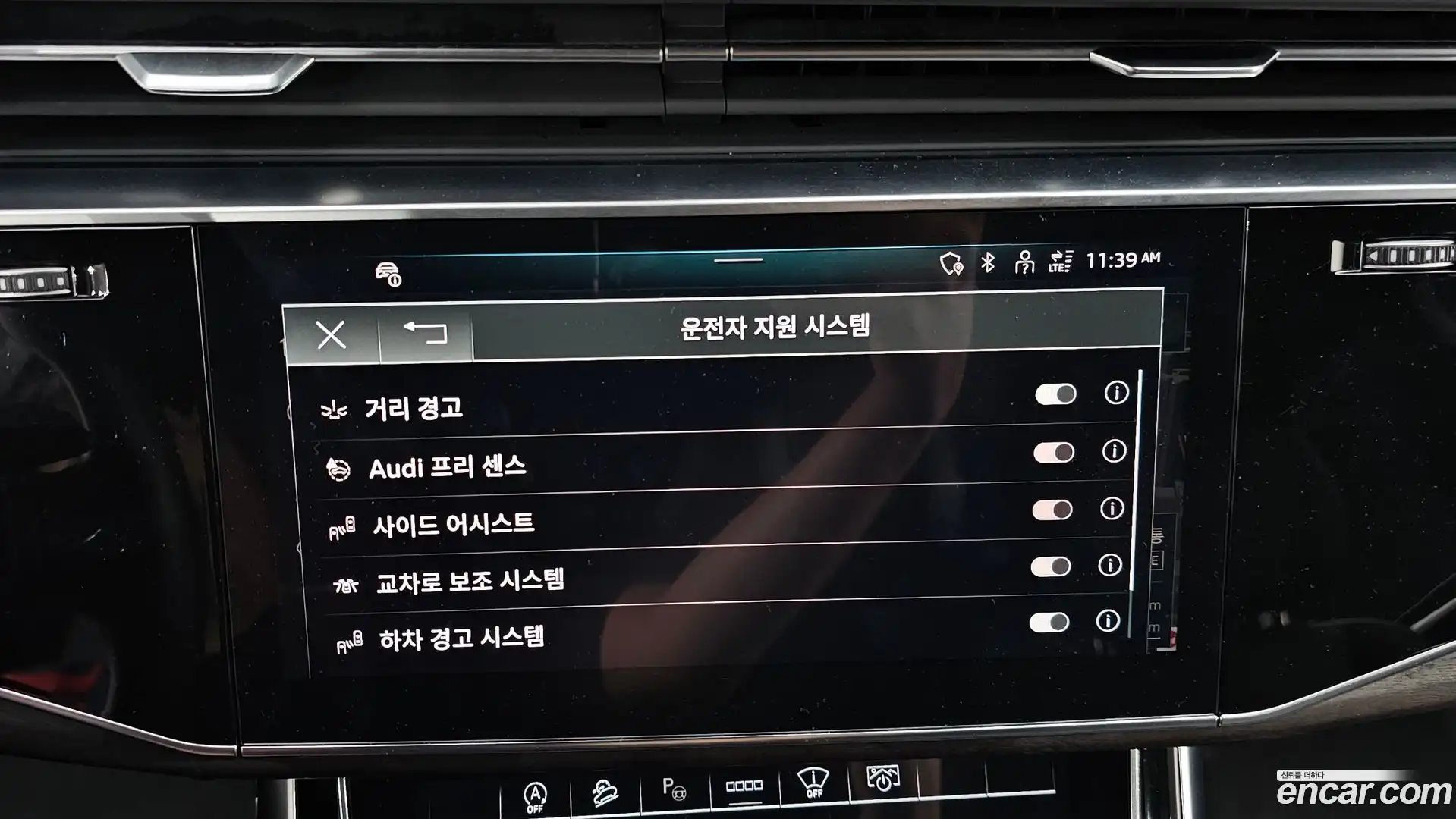 Q7 Audi 2022.9-OPTION-021