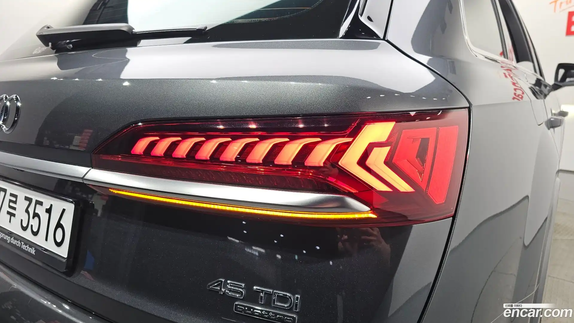 Q7 Audi 2022.9-OUTER-033