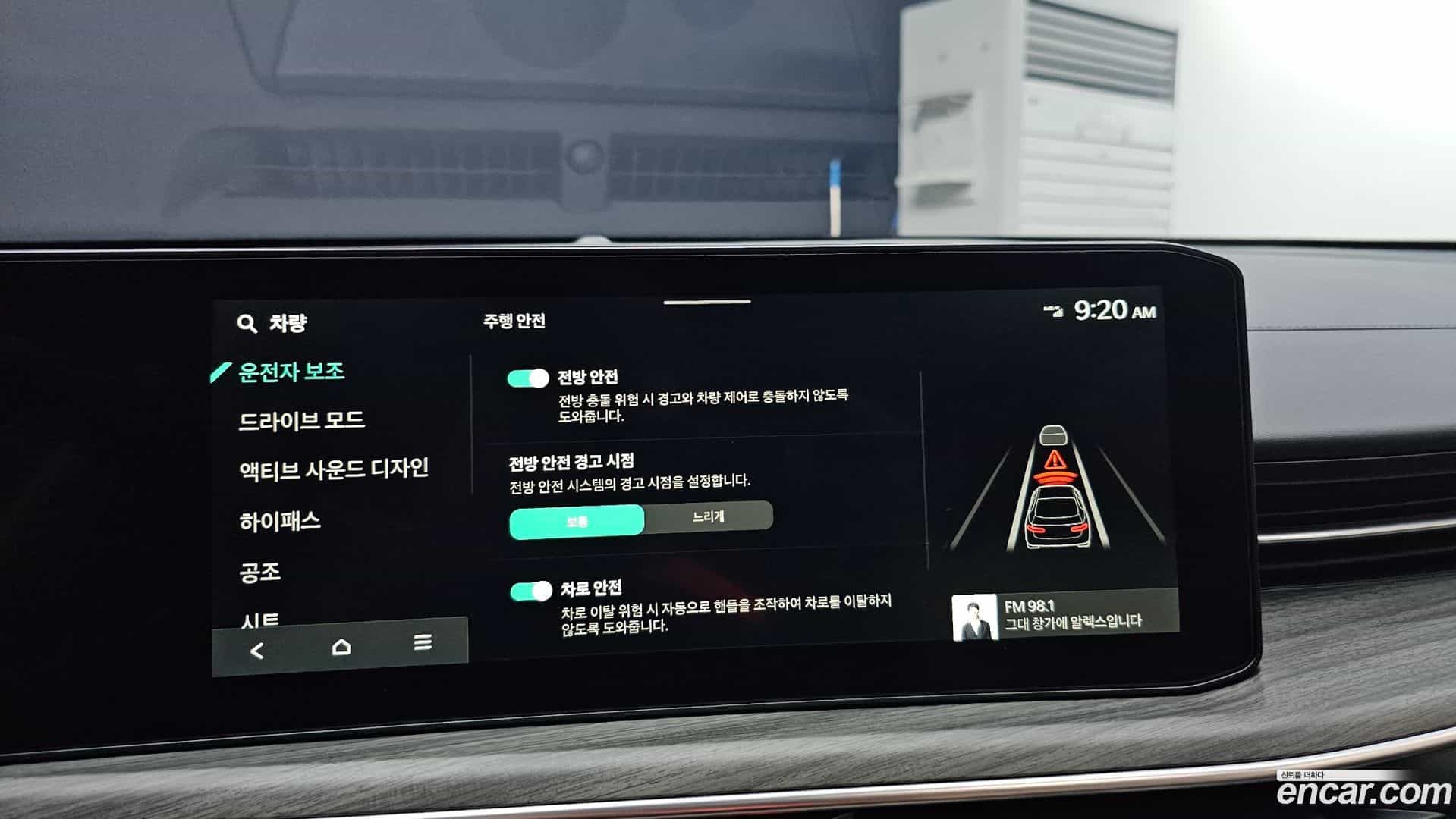 K5 Kia 2025.5-OPTION-019