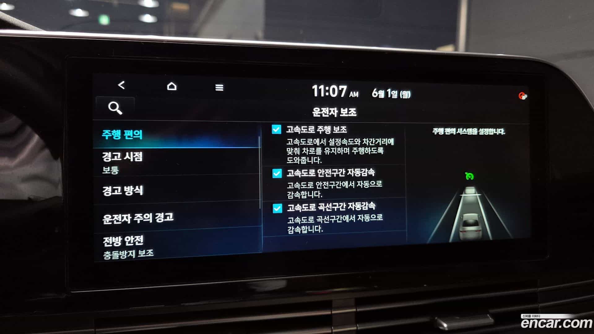 Grandeur Hyundai 2022.4-OPTION-020