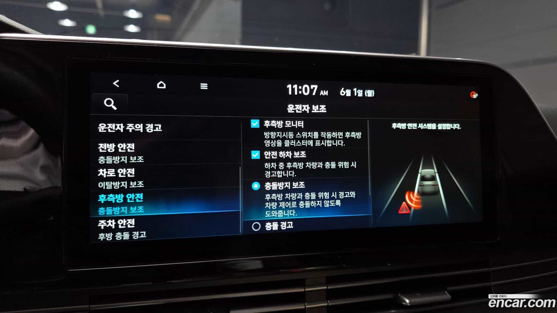 Grandeur Hyundai 2022.4-OPTION-021