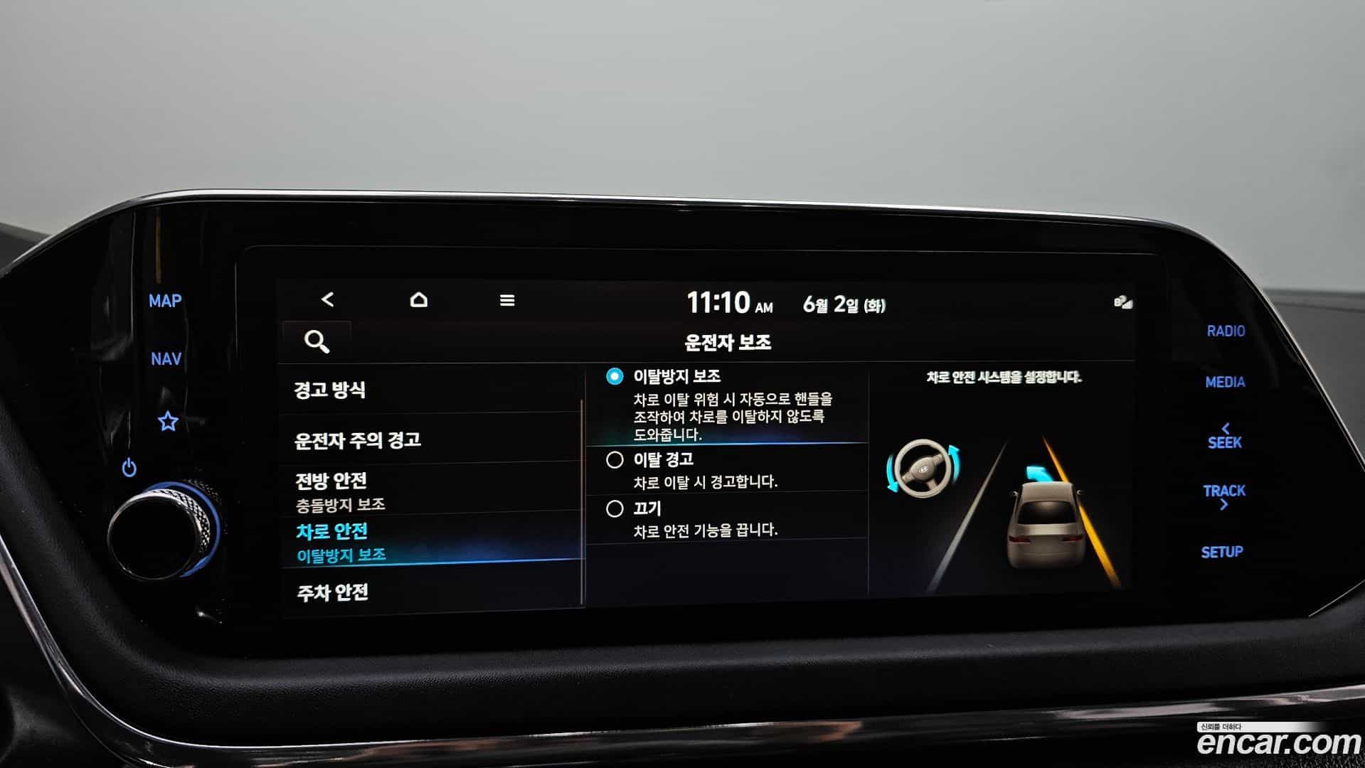Sonata Hyundai 2022.2-OPTION-042