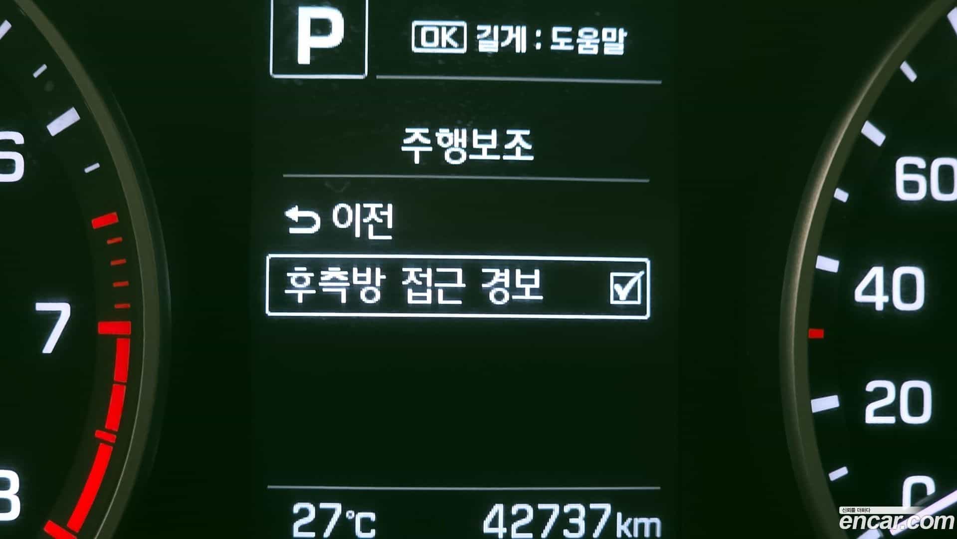 AVANTE Hyundai 2018.0-OPTION-021