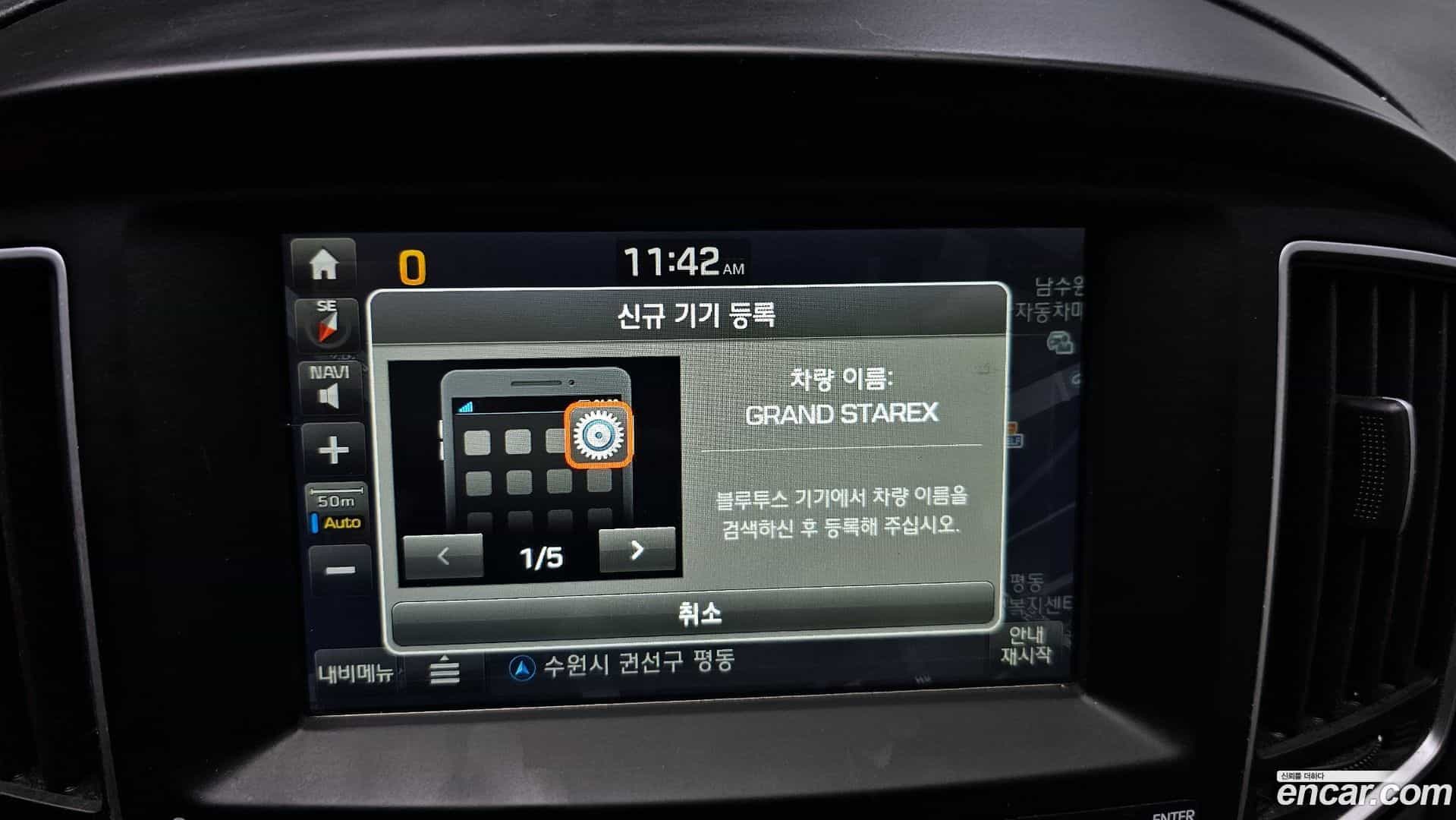 Starex Hyundai 2018.4-OPTION-019