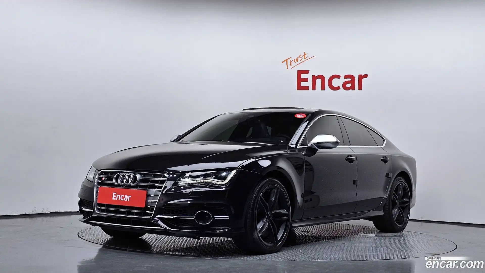 S7 Audi 2013.2-OUTER-001