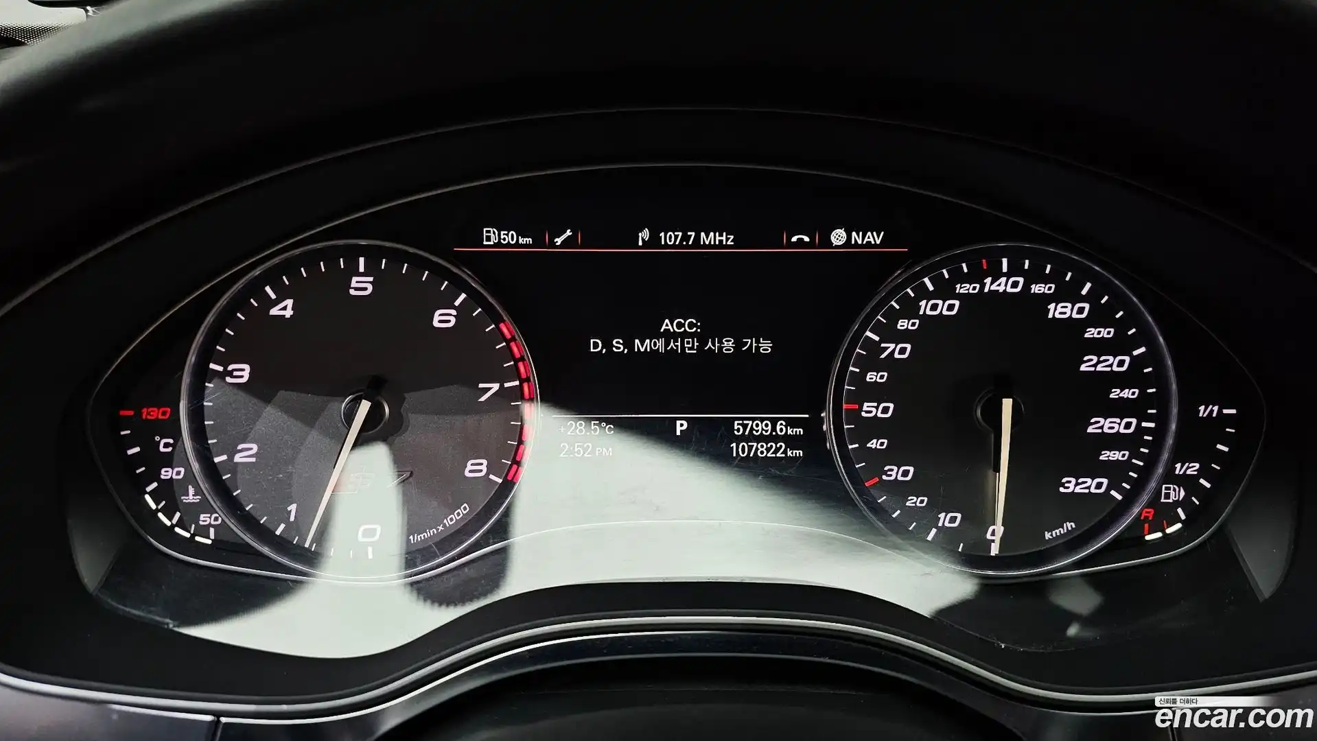 S7 Audi 2013.2-INNER-008