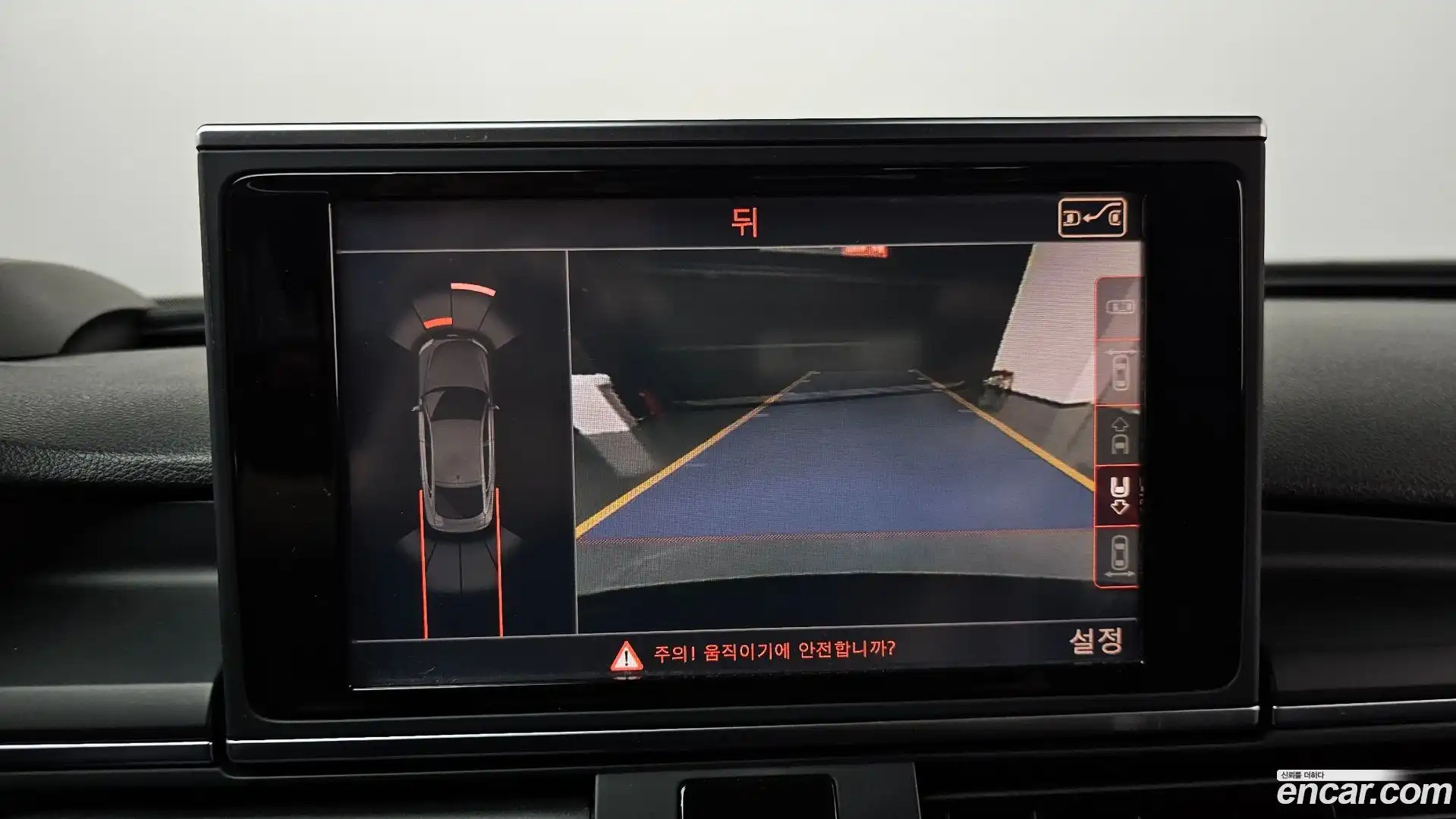 S7 Audi 2013.2-OPTION-018