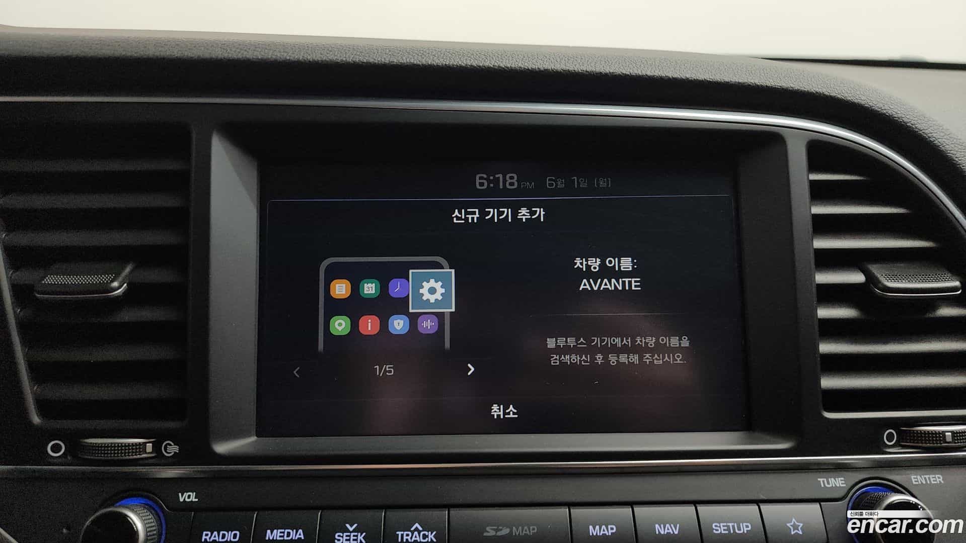 AVANTE Hyundai 2018.1-OPTION-045