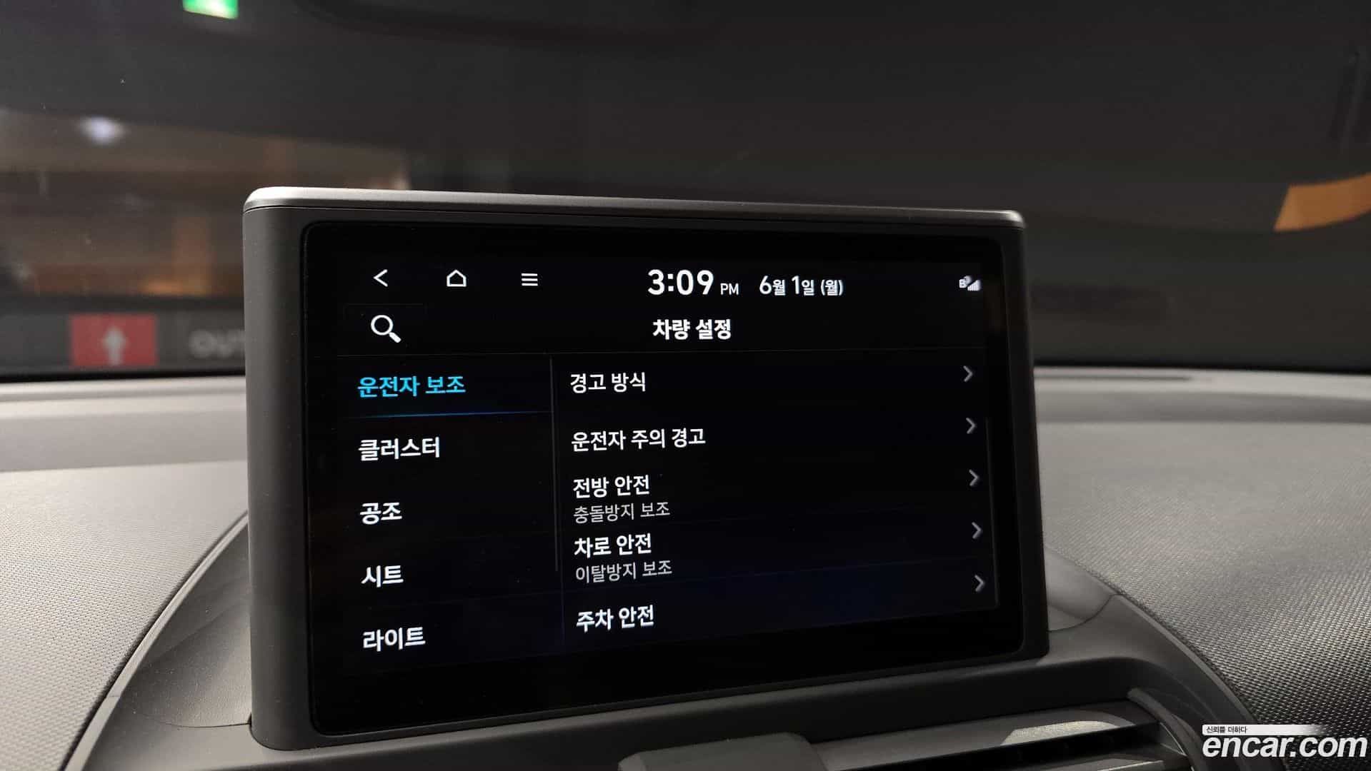 Casper Hyundai 2022.8-OPTION-020