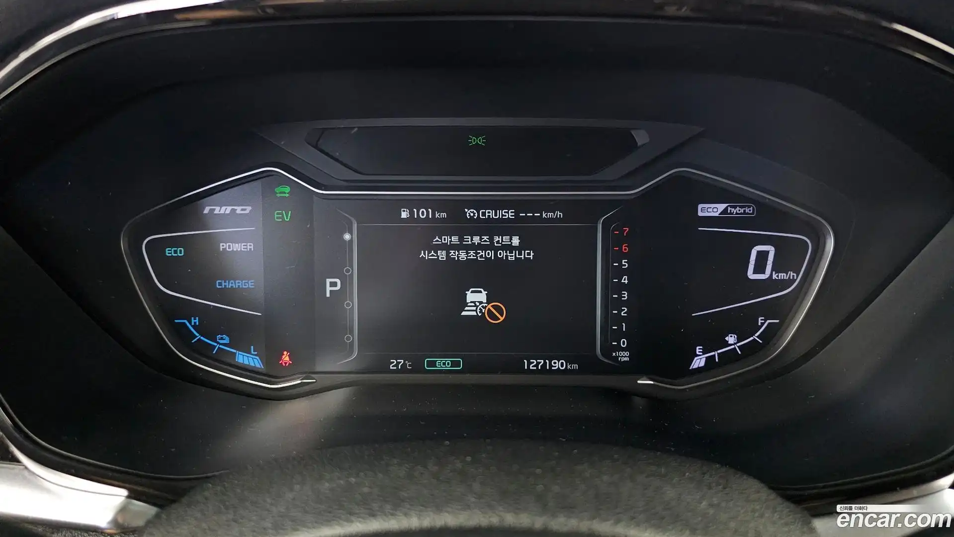 Niro Kia 2019.9-INNER-008