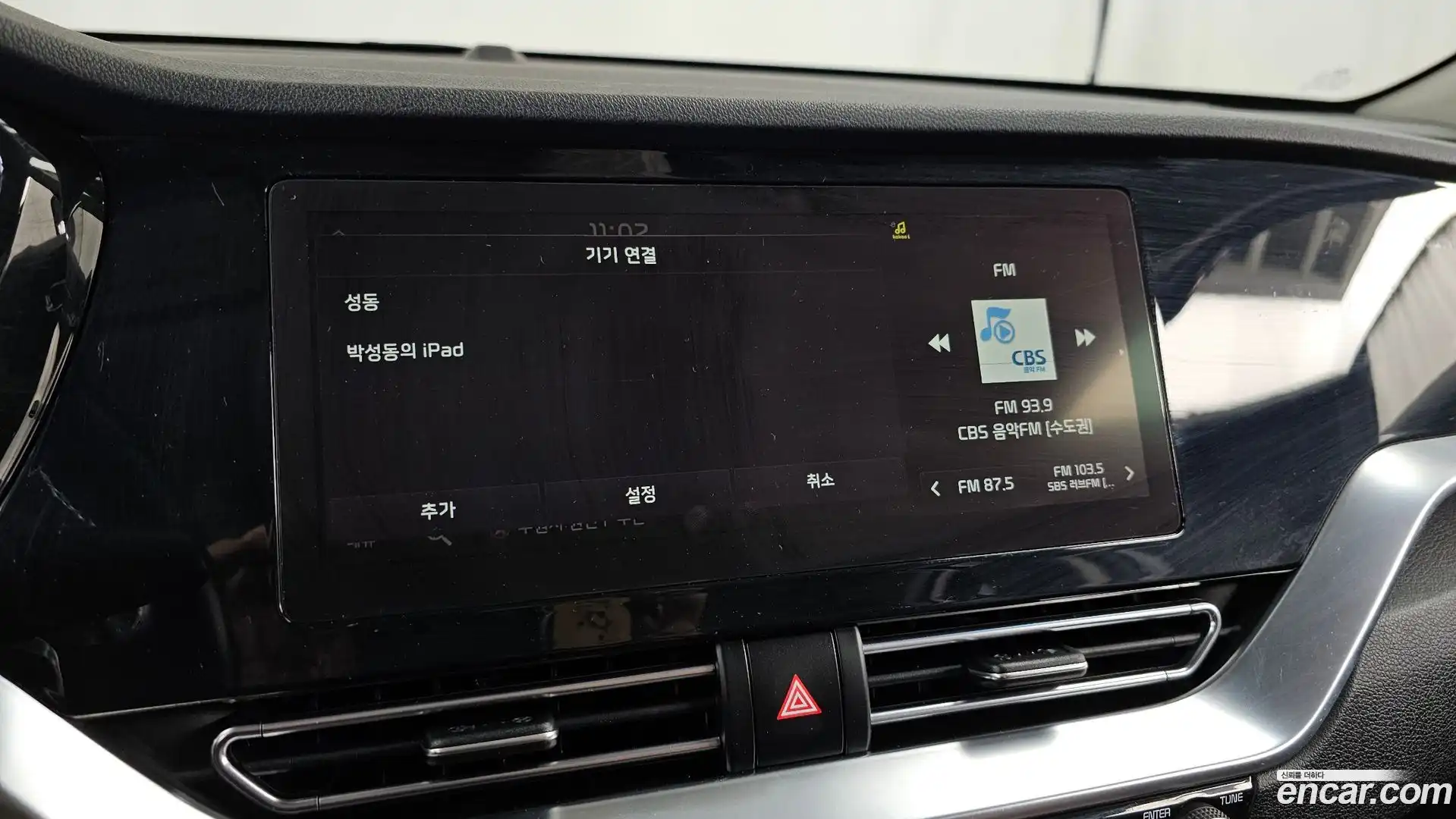 Niro Kia 2019.9-OPTION-043