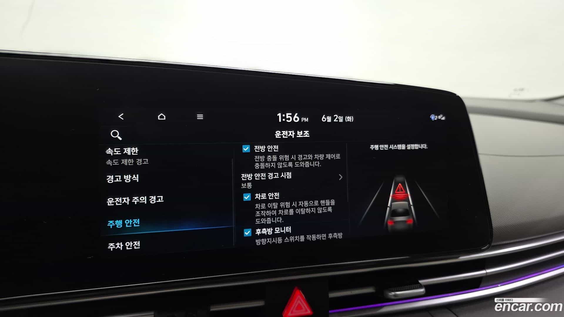 AVANTE Hyundai 2023.7-OPTION-048