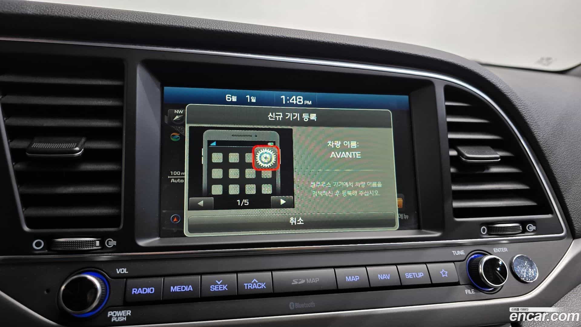 AVANTE Hyundai 2017.6-OPTION-018