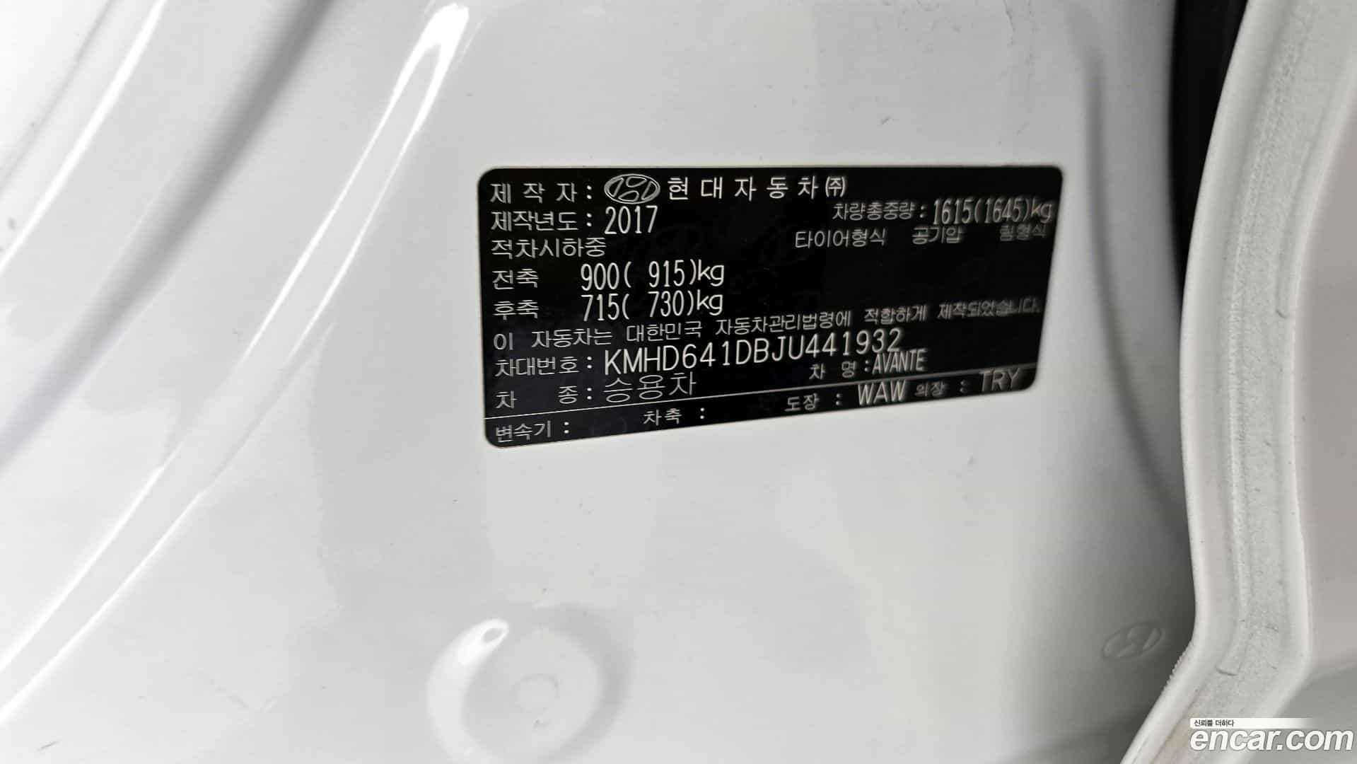 AVANTE Hyundai 2017.6-OPTION-024