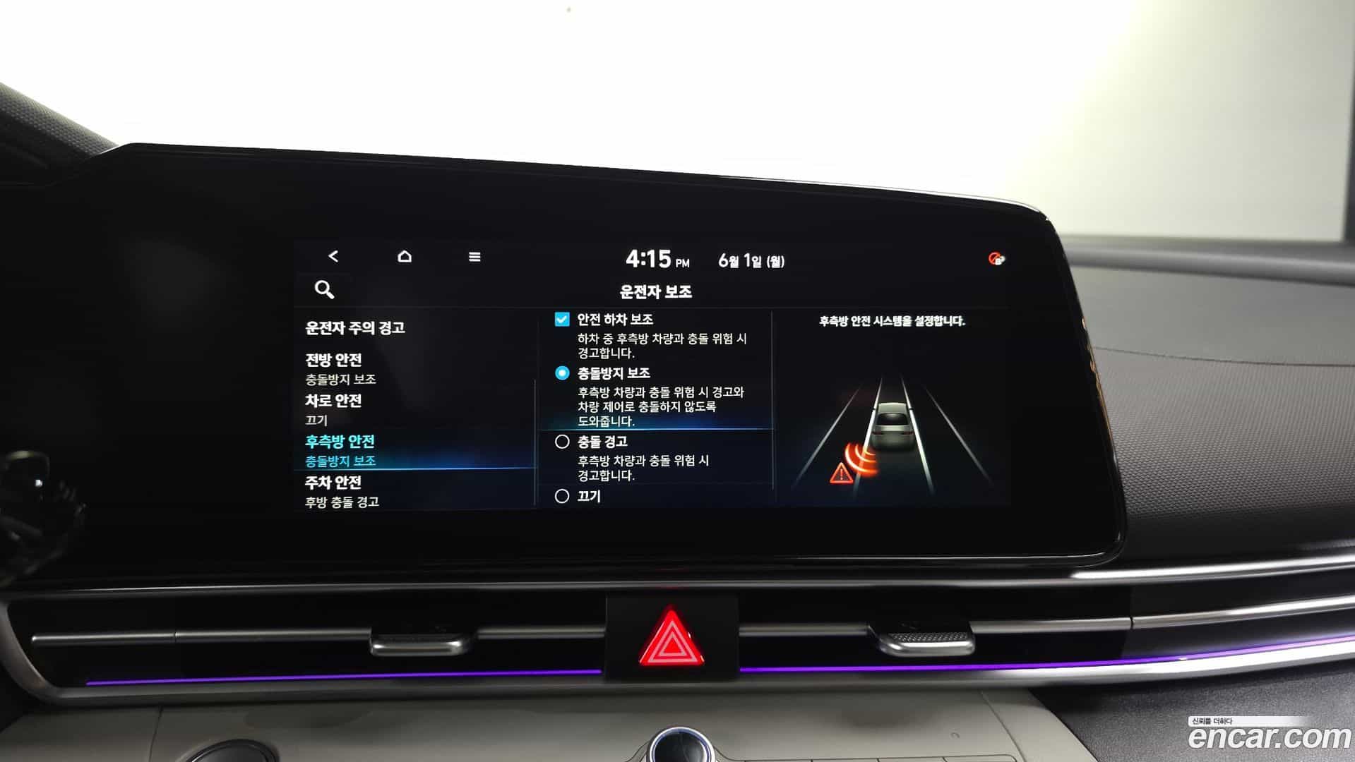 AVANTE Hyundai 2020.11-OPTION-020