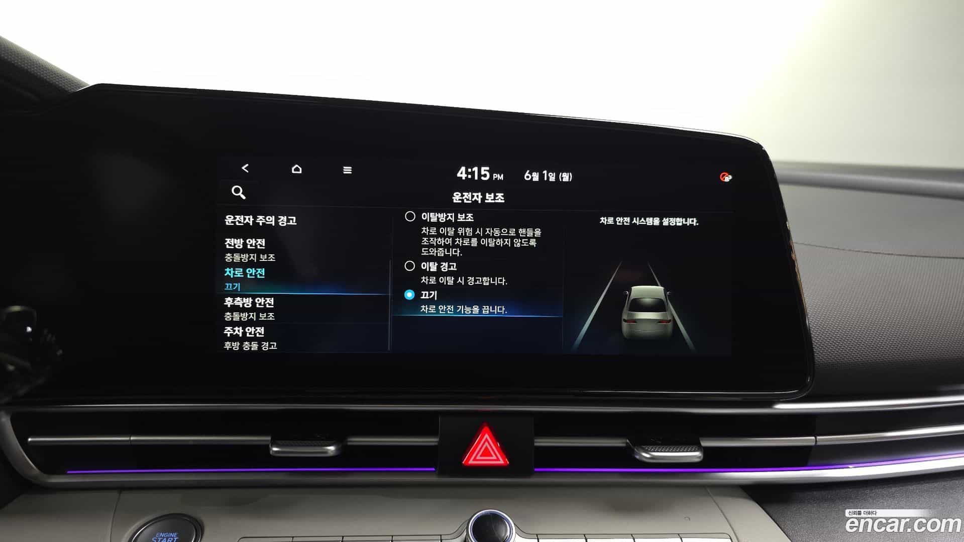 AVANTE Hyundai 2020.11-OPTION-021