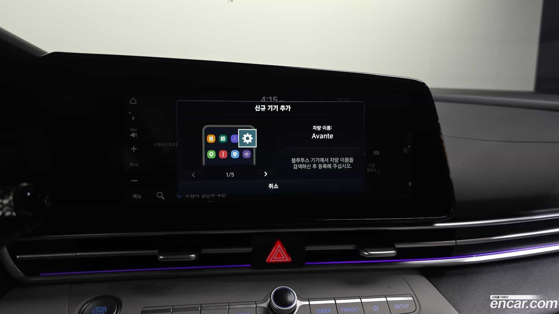 AVANTE Hyundai 2020.11-OPTION-044