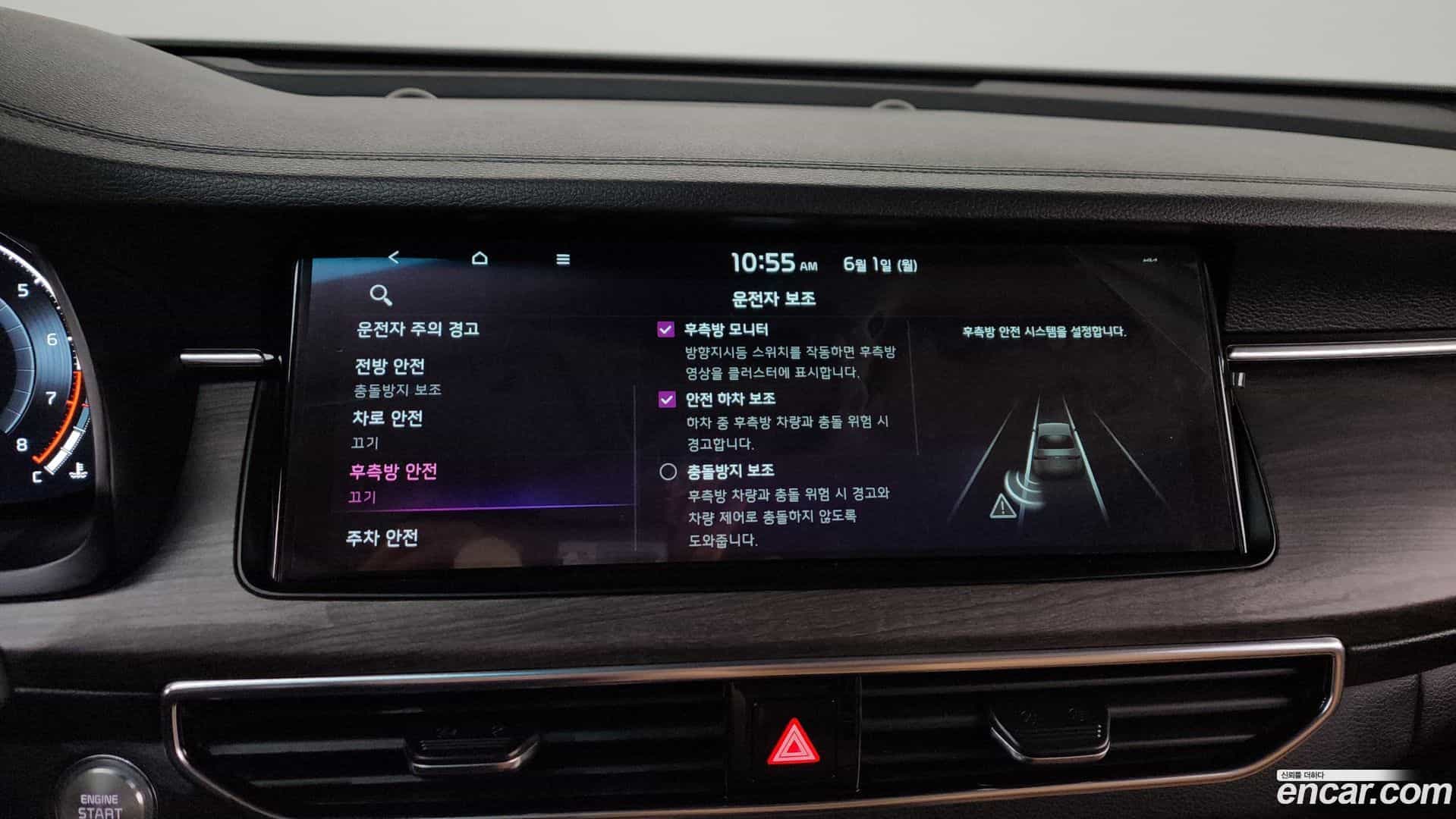 K7 Kia 2020.9-OPTION-045
