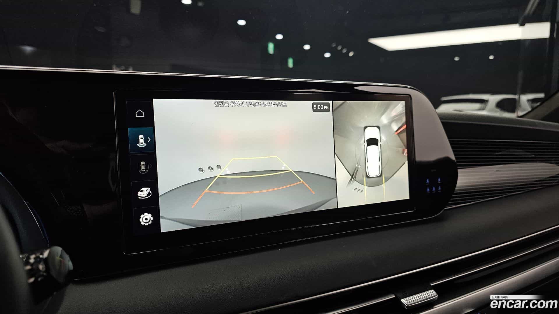 Palisade Hyundai 2023.1-OPTION-019