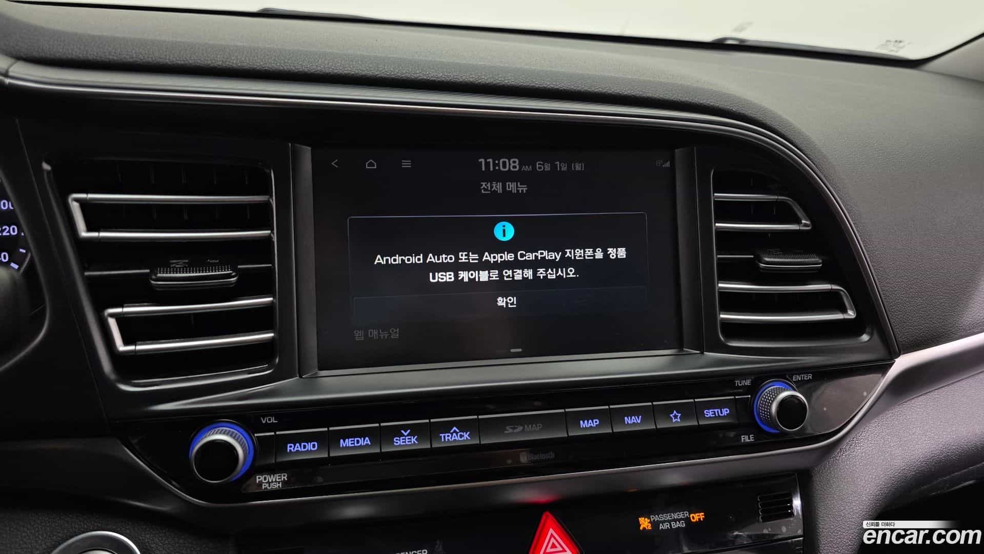 AVANTE Hyundai 2020.3-OPTION-020