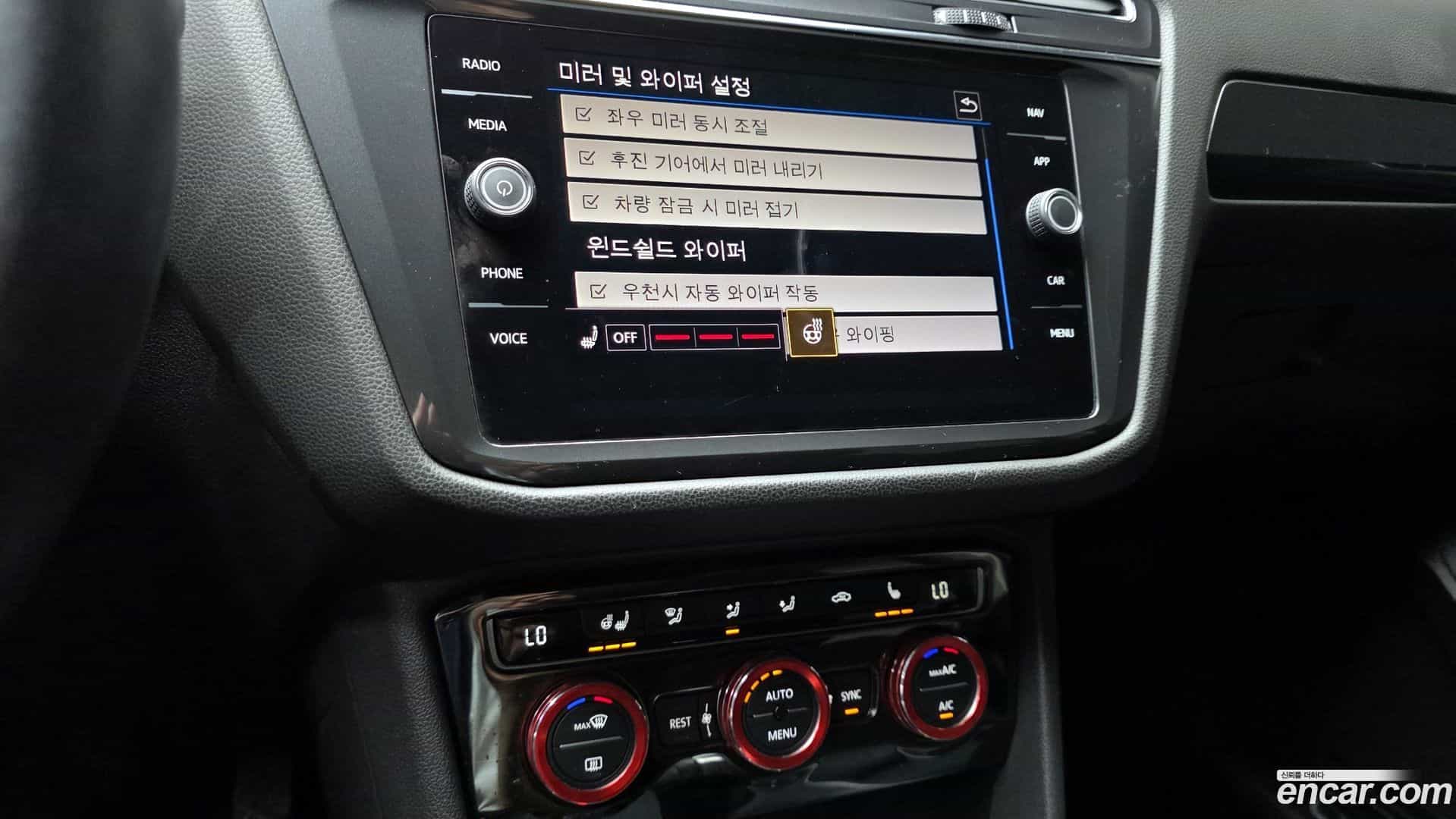 Tiguan Volkswagen 2020.11-OPTION-018